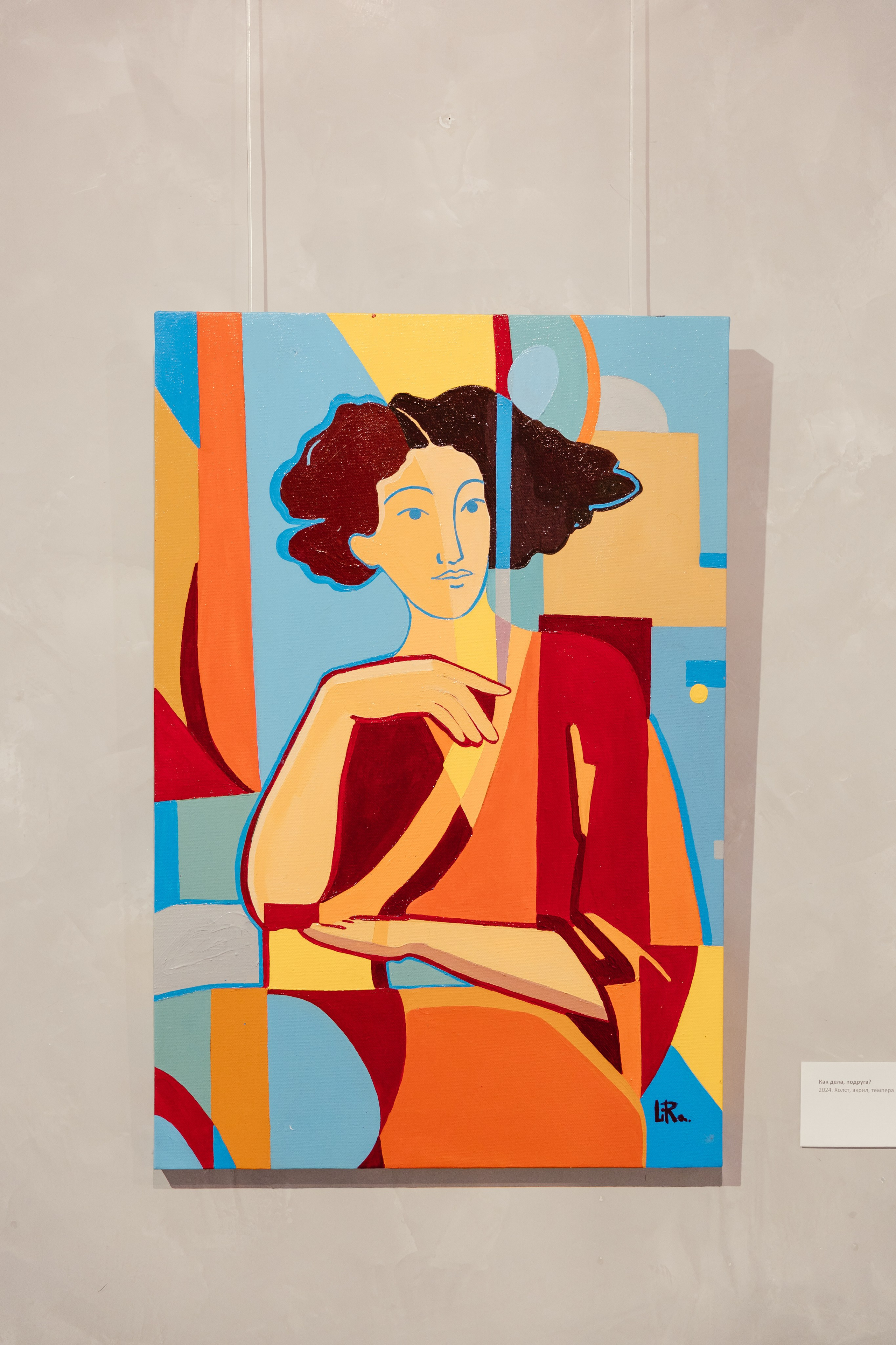 Выставка Лиры Алборовой «Цвет — это я». Свадебный и репортажный фотограф в Санкт-Петербурге Николай Голованов