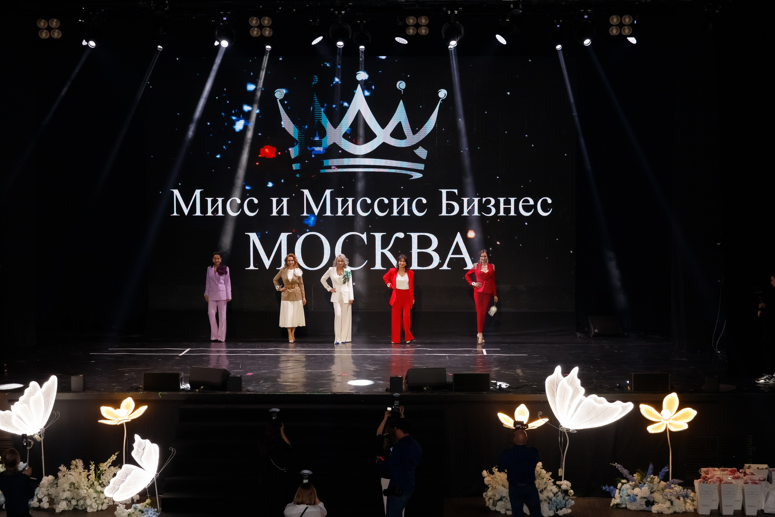 Мисс и Миссис Бизнес Москва. Фотограф в Москве и в Санкт-Петербурге Юлия Халикова