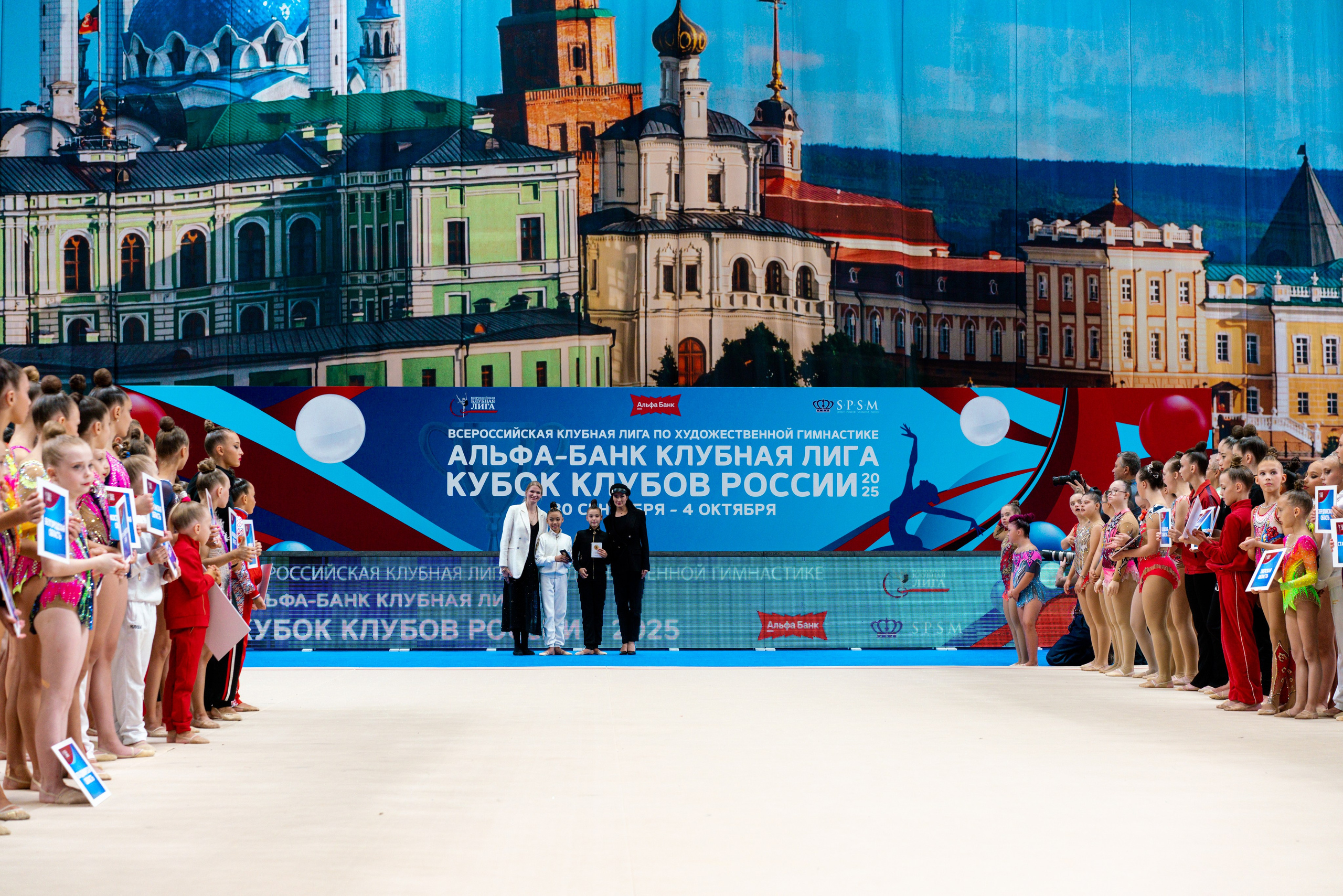 АЛЬФА-БАНК КУБОК КЛУБОВ РОССИИ 2025. КАЗАНЬ. Фотограф Казань