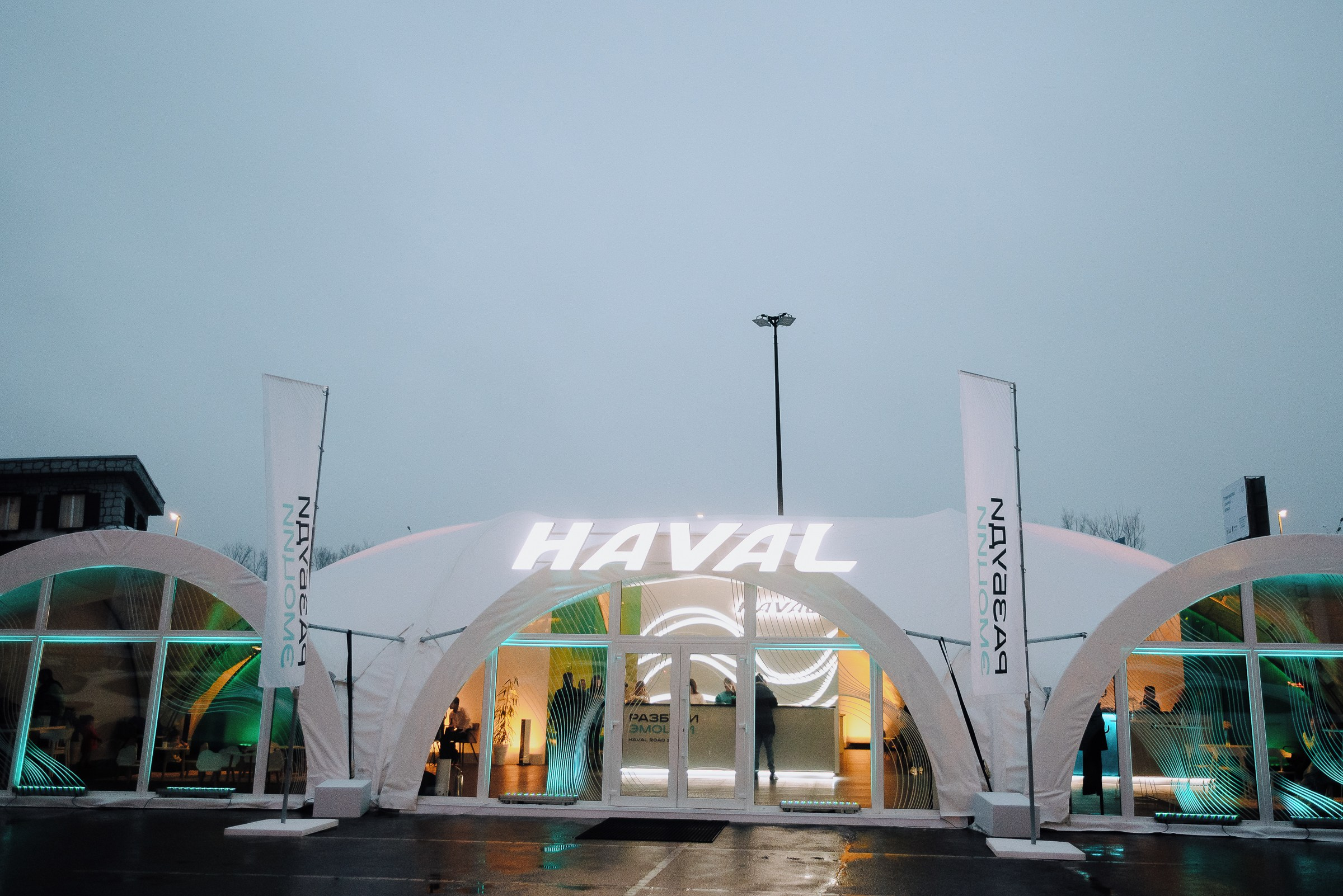 HAVAL ROAD SHOW. Репортажный фотограф Зуев Роман г. Челябинск