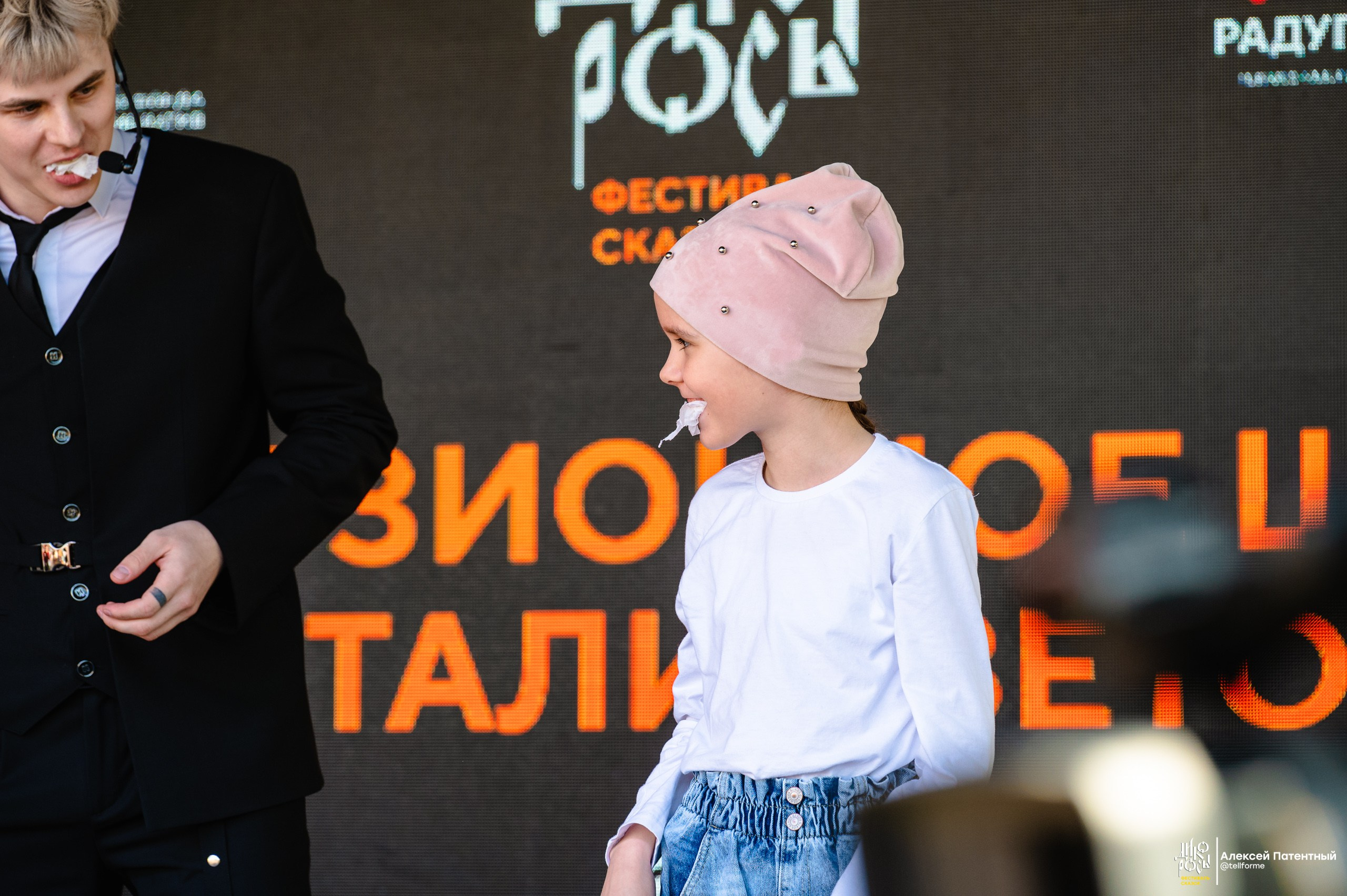 Фестиваль сказок Дикоросы. Екатеринбург. Май 2024. Репортажный и концертный фотограф Алексей Патентный в Екатеринбурге