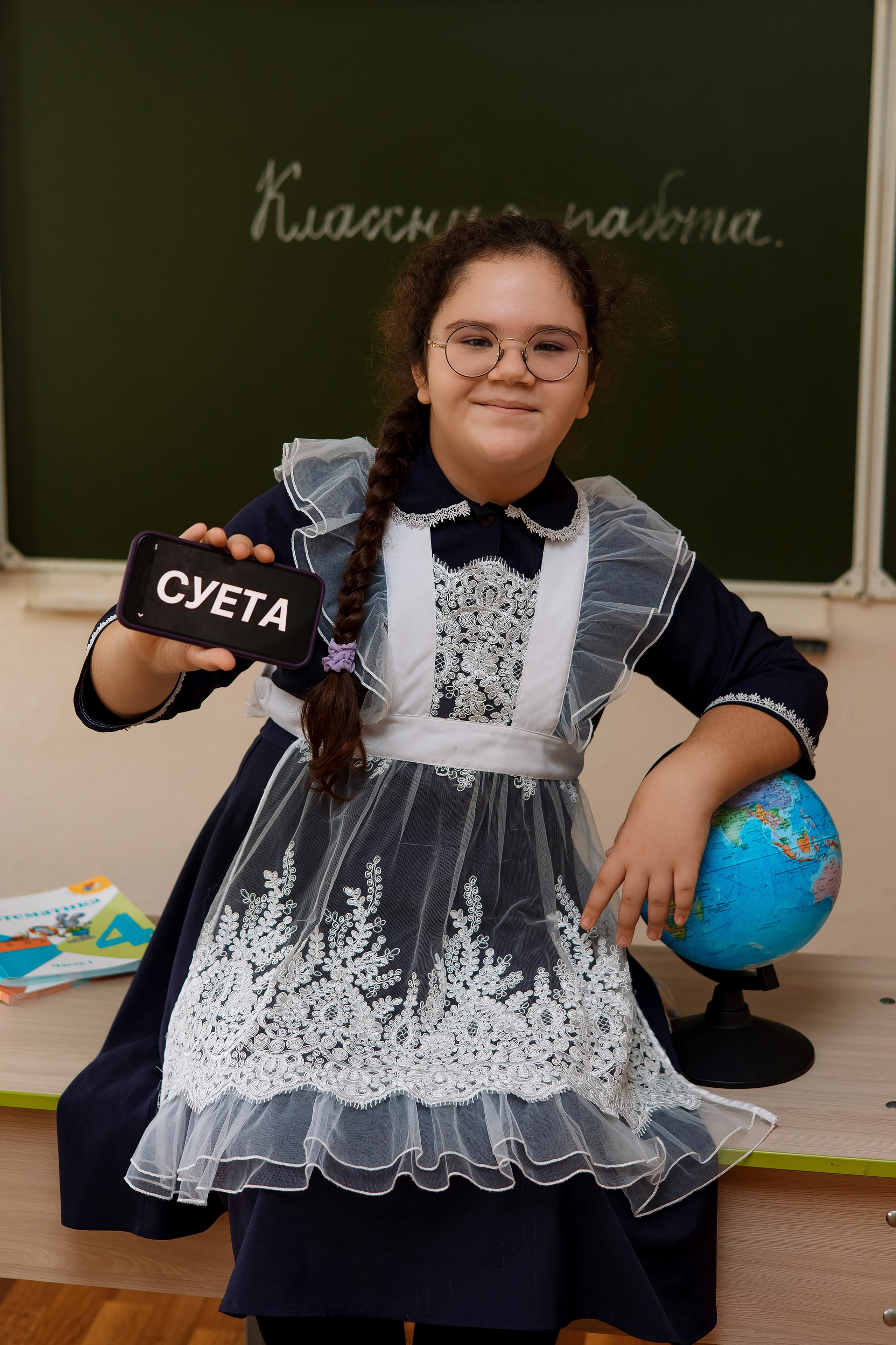 11 школа 4 класс. Фотограф Любовь Корниенко, Примоский край