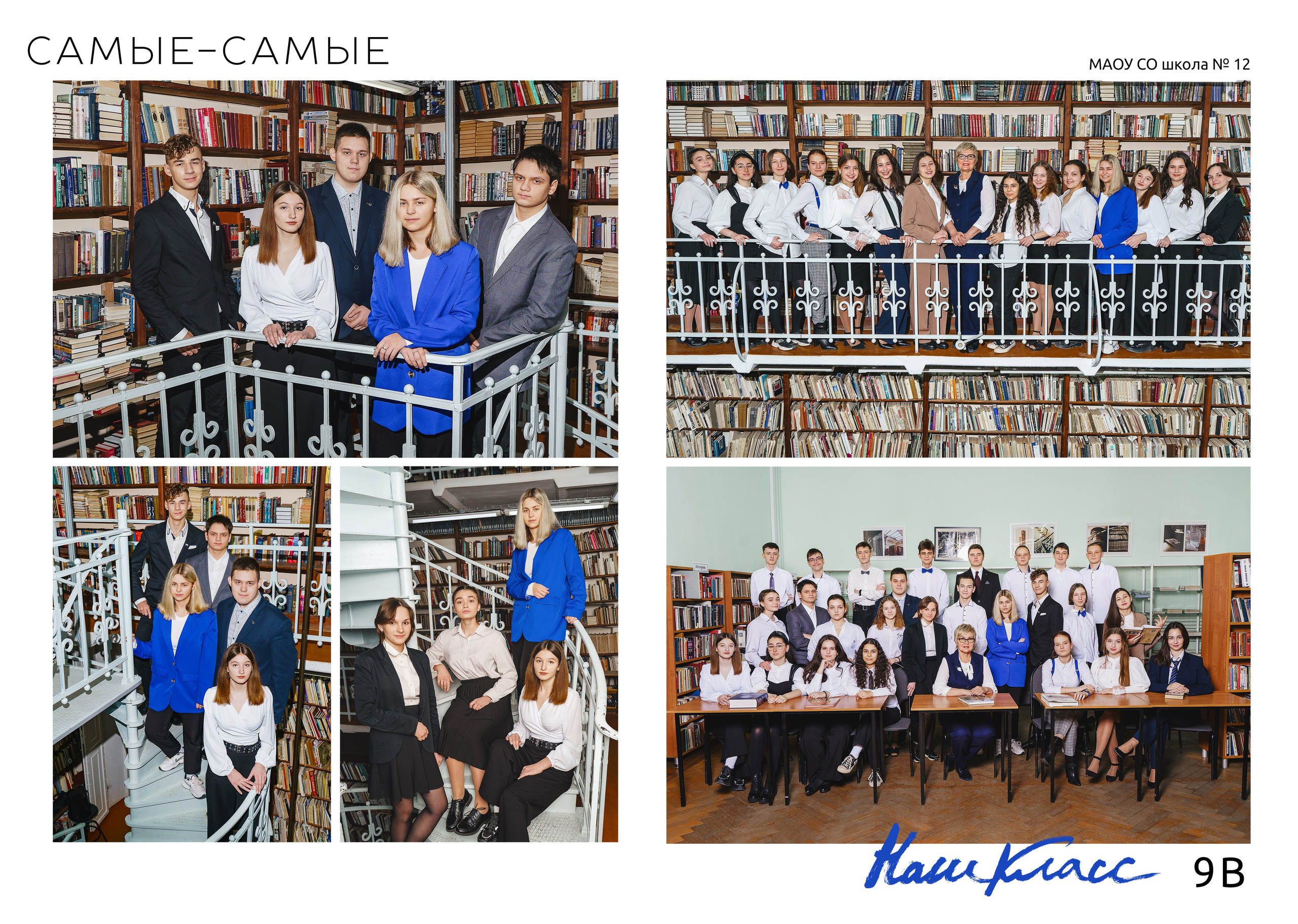 Дизайн «Лайт». Стильные выпускные альбомы и индивидуальные фотосессии в Таганроге