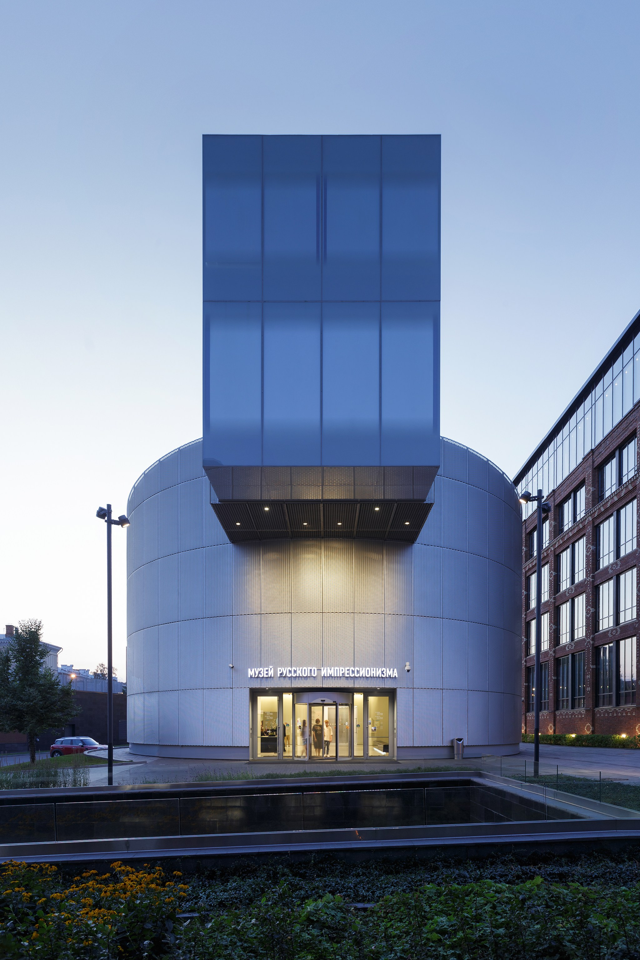 Музей Русского Импрессионизма