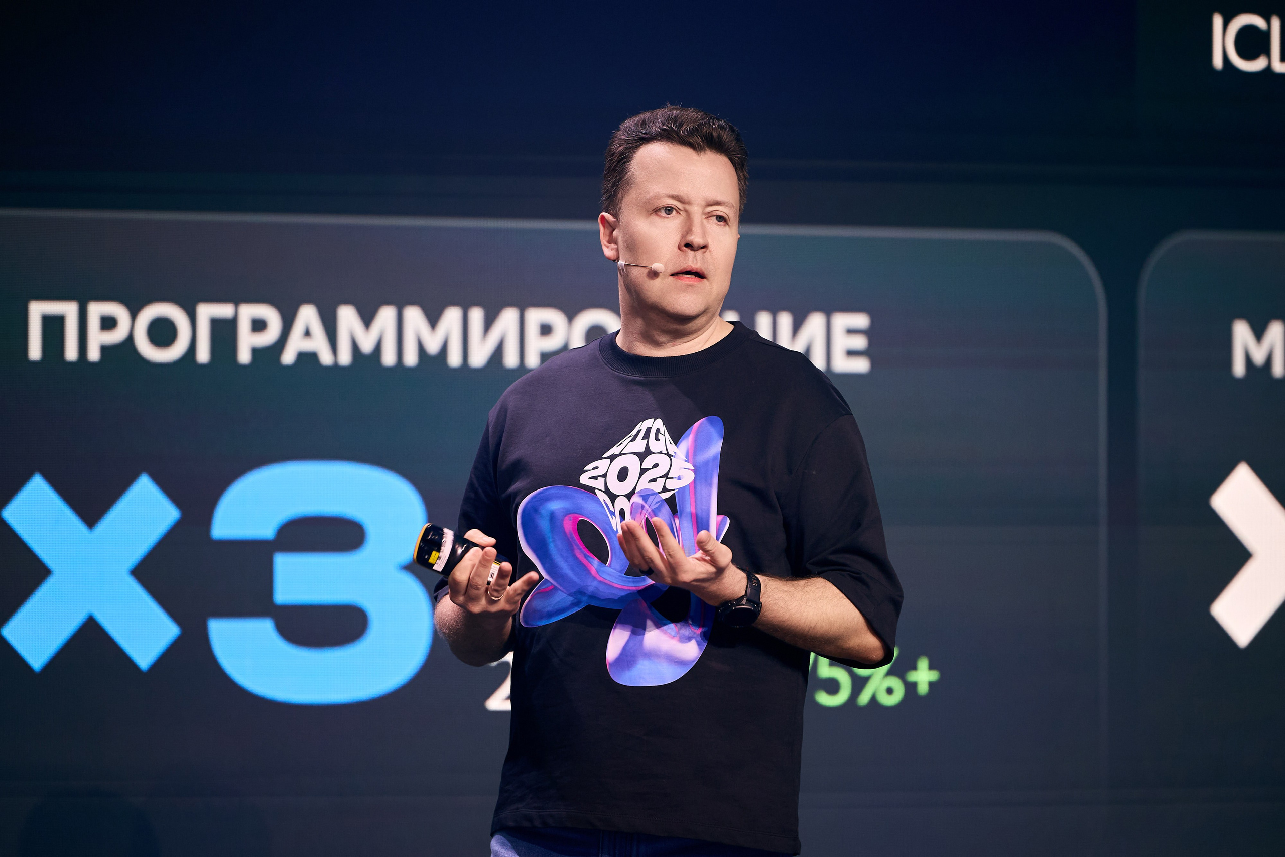 GigaConf 2025. Ретушер Довгуля Александр