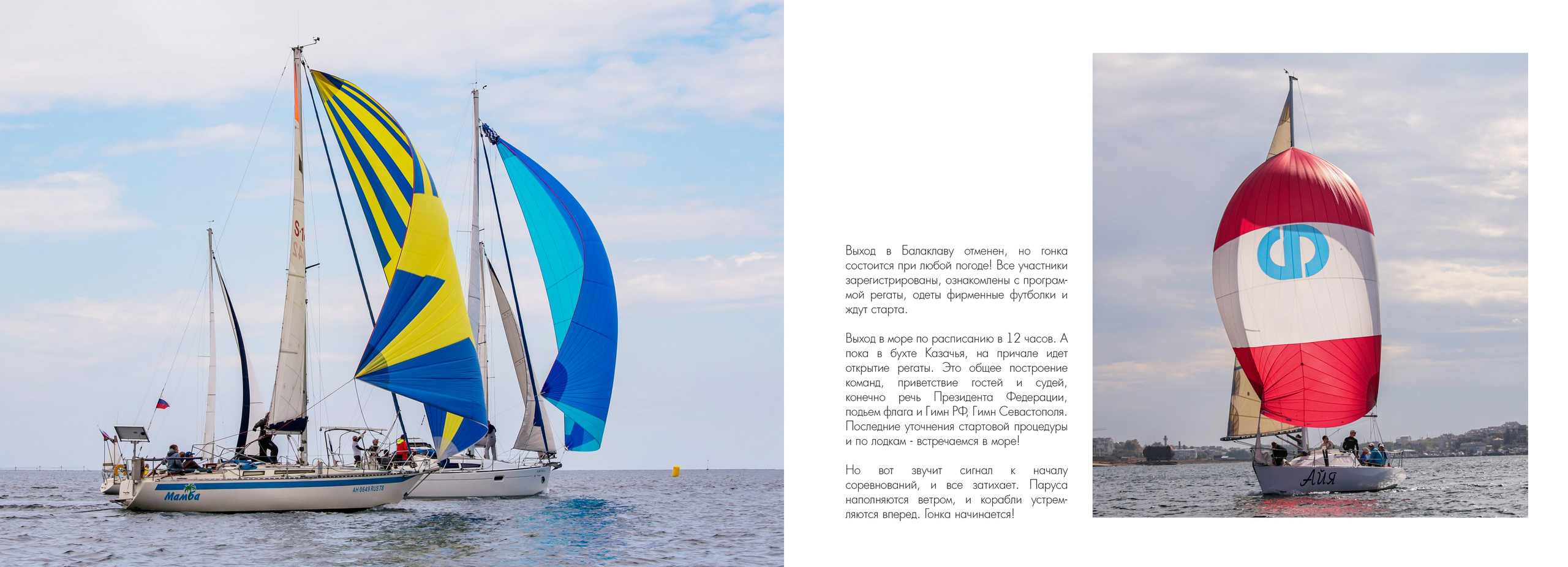 Полиграфия для бизнеса. Фотохудожник Наталия Кирсанова