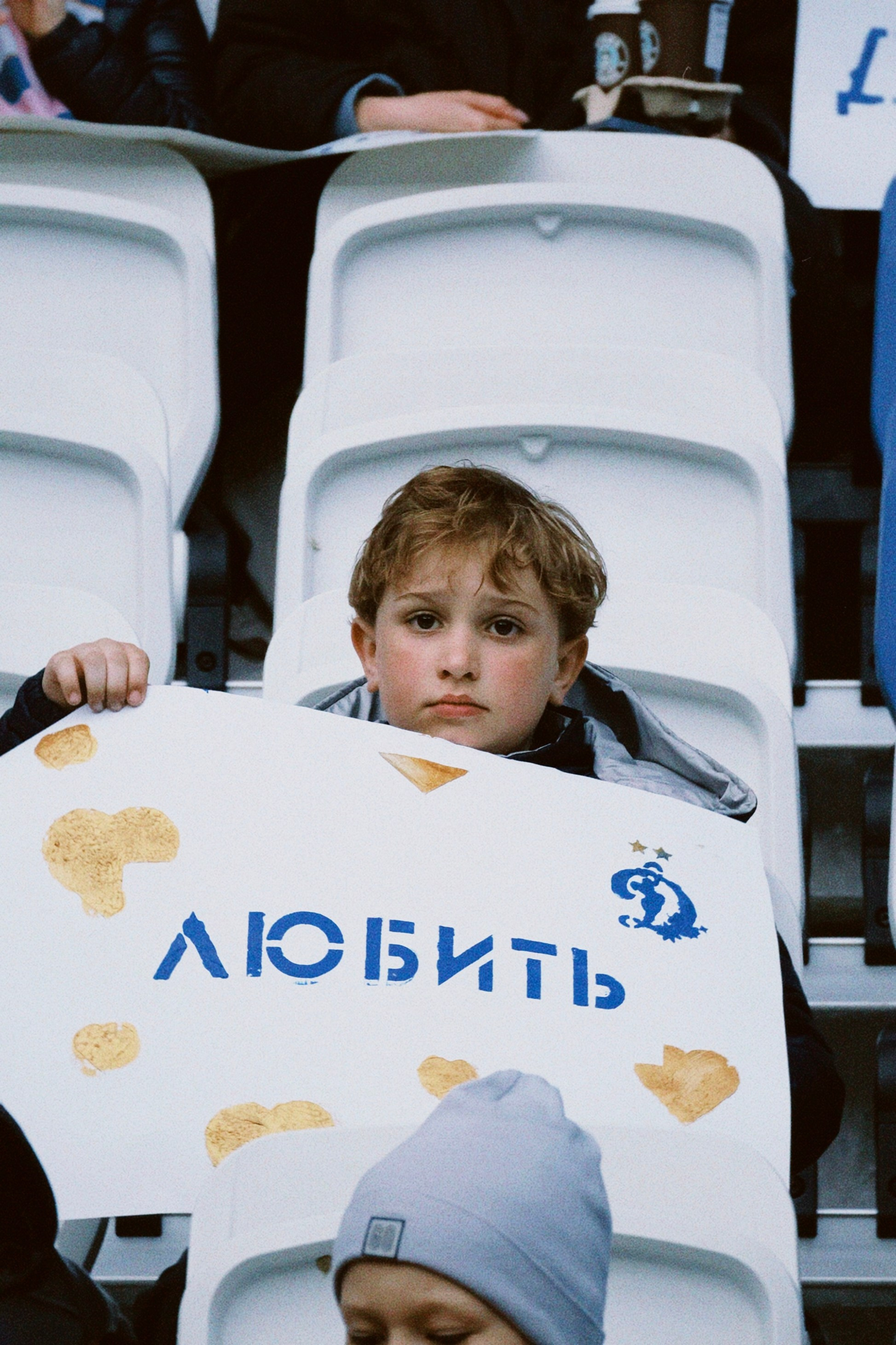 Детали. Татьян гертье