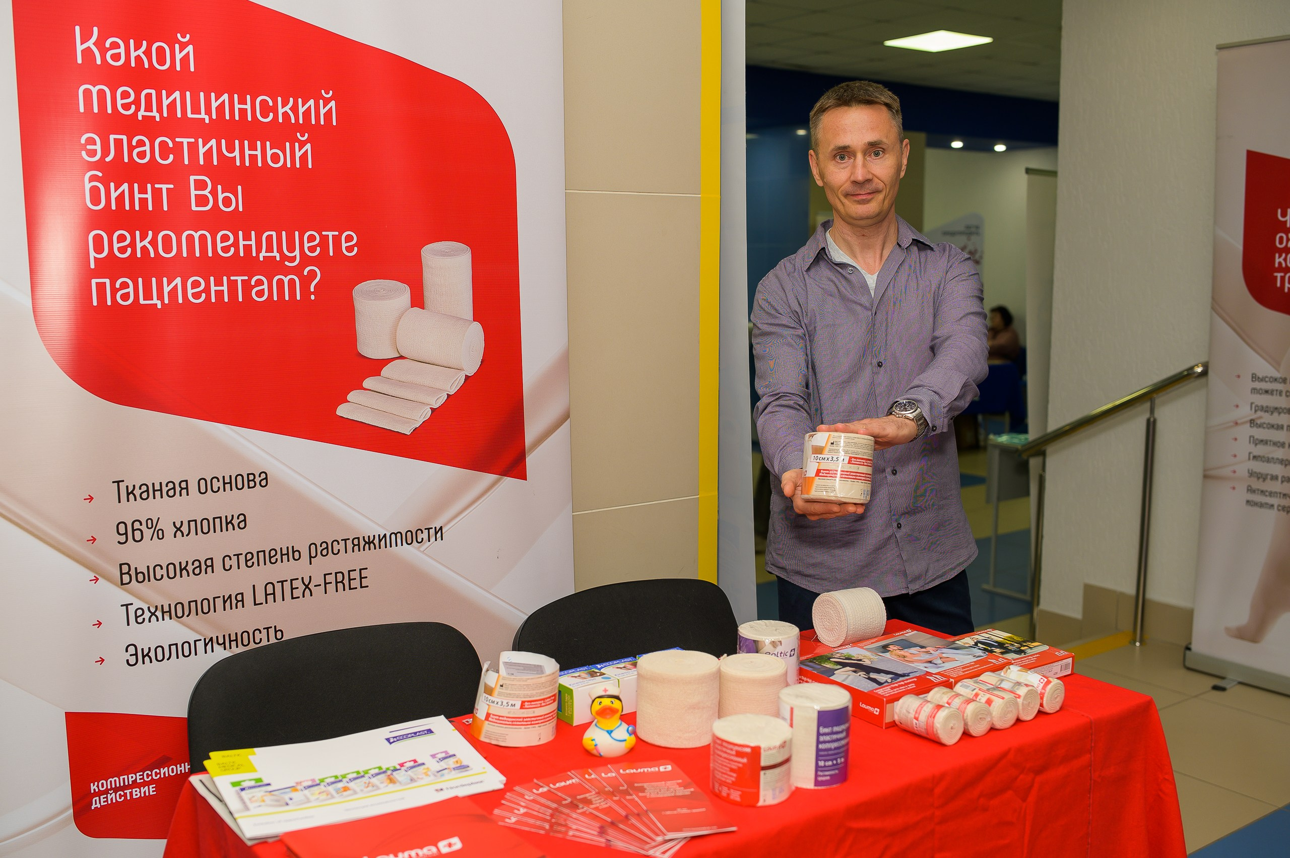 VIII Съезд хирургов Сибирского Федерального округа. Фотограф в Кемерово Владислав Шульц