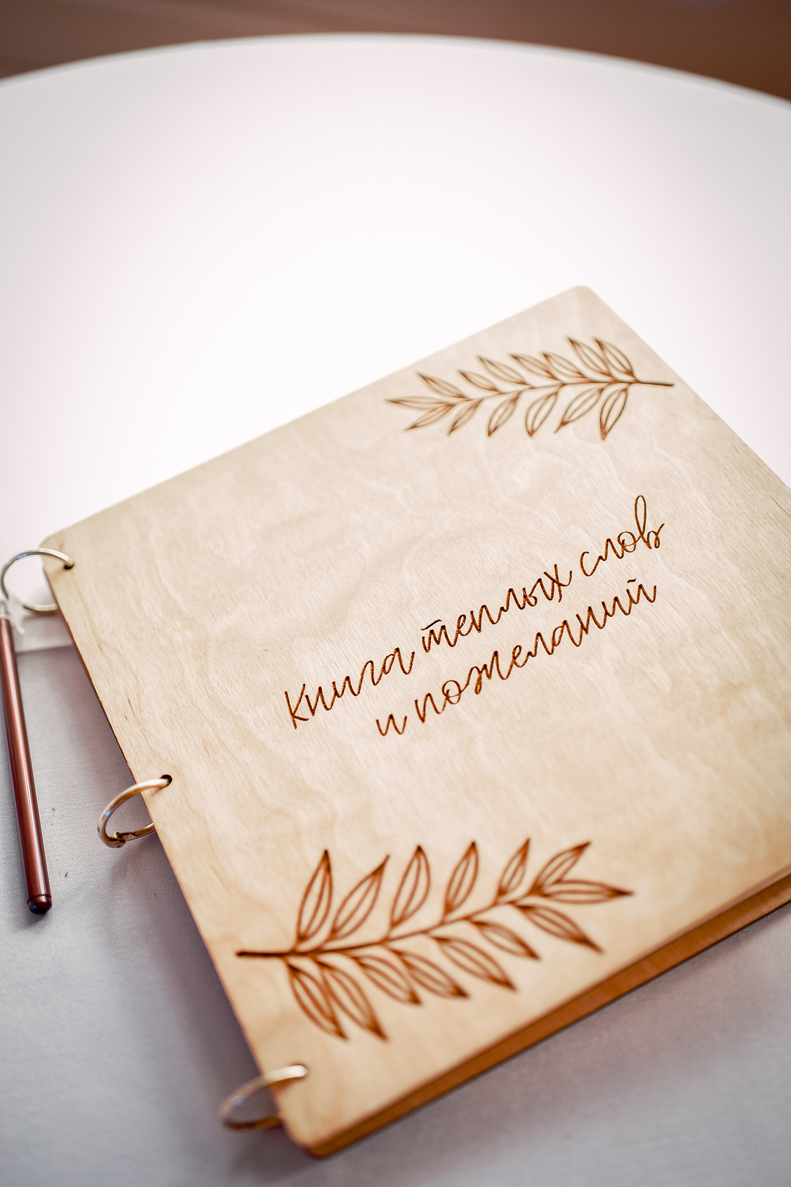 Свадьба полный день. Семейный и детский фотограф во Фрязино, Ивантеевке и Щелково Матвеева