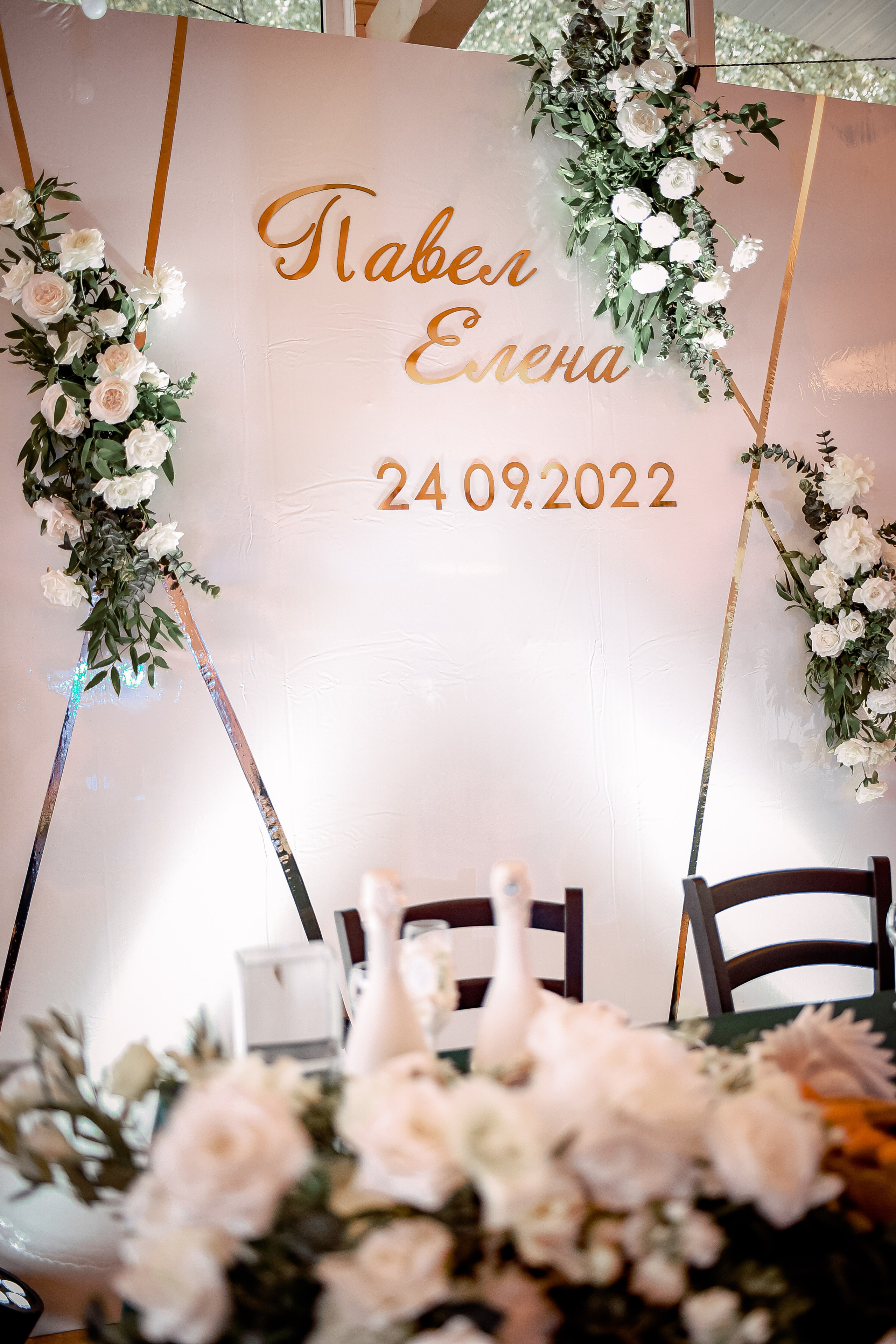 Свадьба полный день. Семейный и детский фотограф во Фрязино, Ивантеевке и Щелково Матвеева