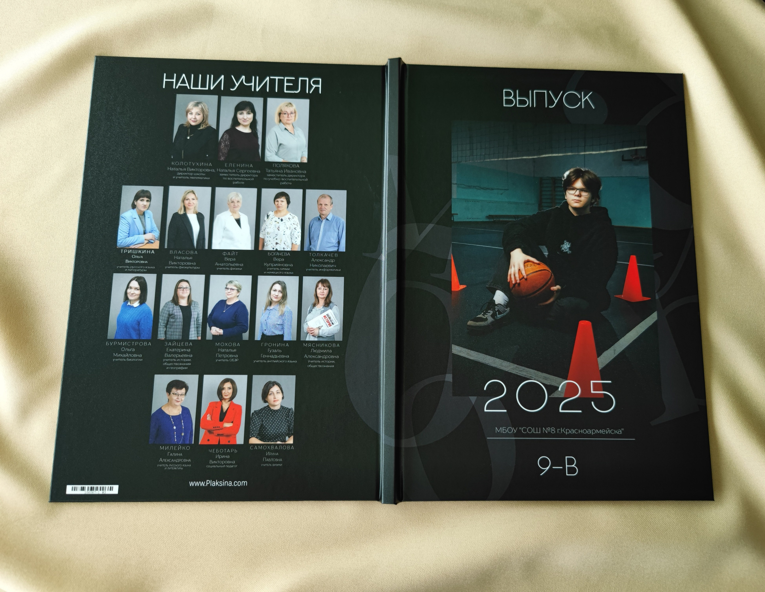 Классика 5. Ольга Плаксина фотограф в Саратове