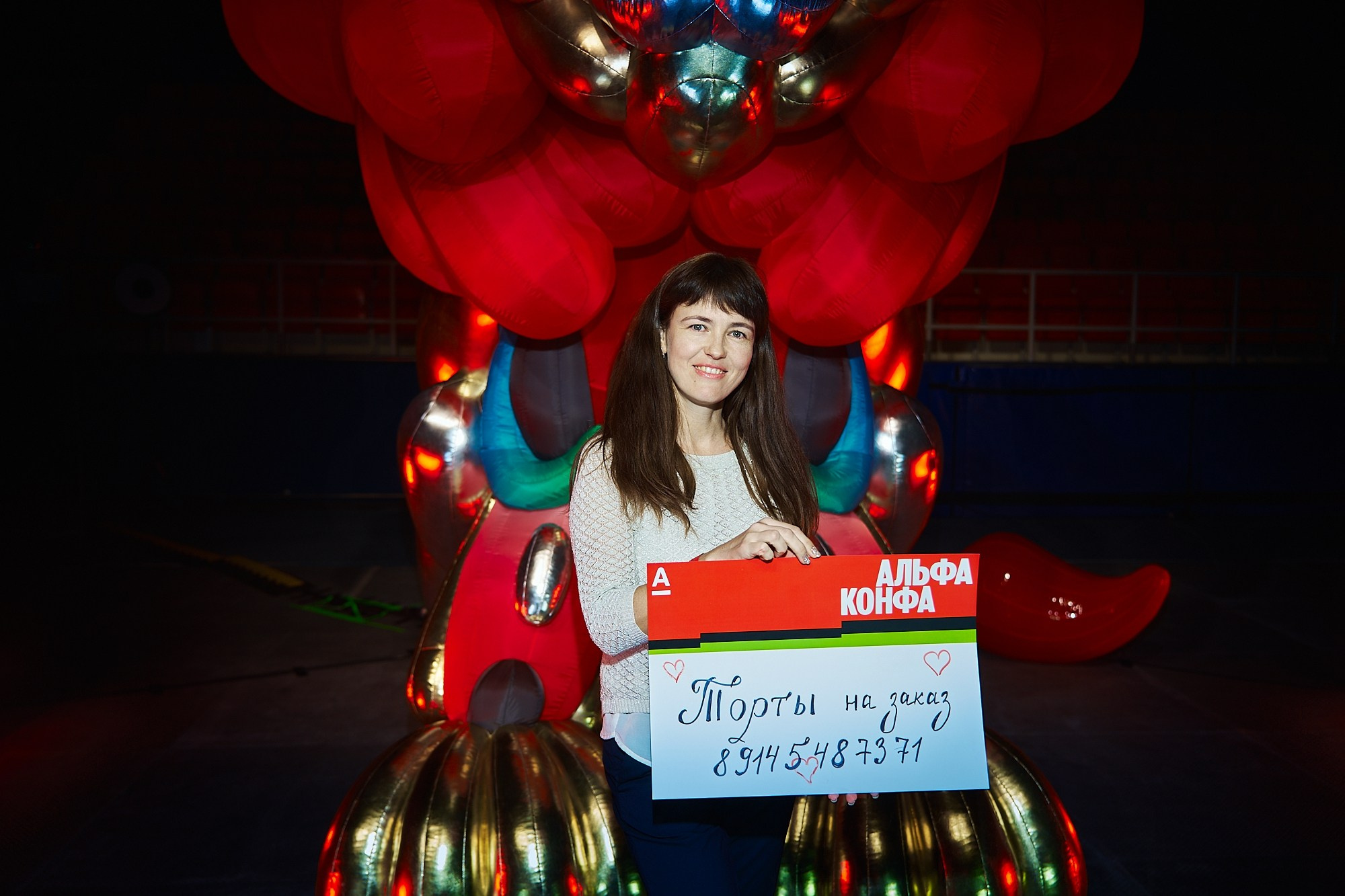 Альфа-Конфа. Фотограф в Хабаровске