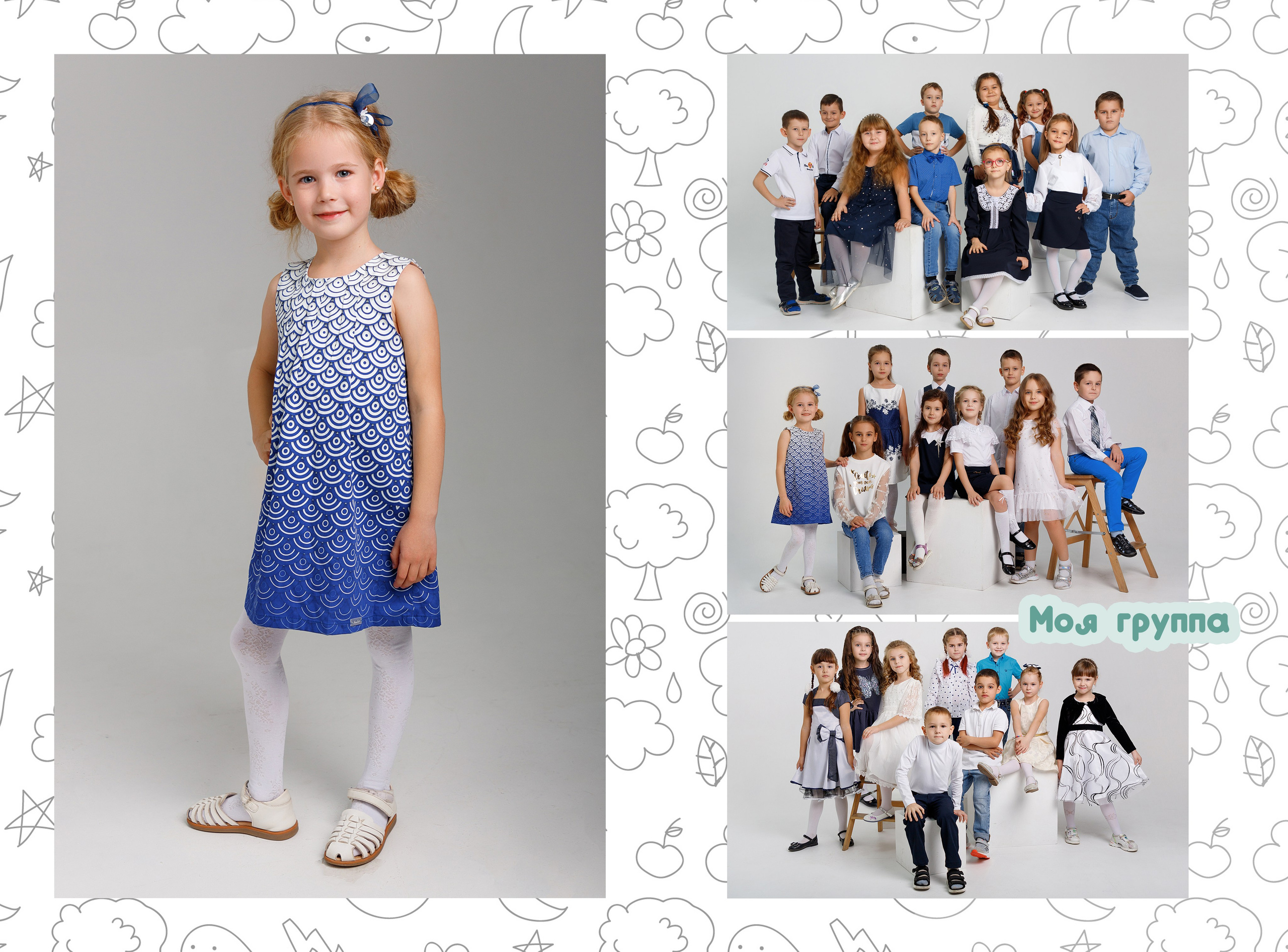 Альбом «Скетч». Семейный и женский фотограф в Ростове-на-дону и Таганроге Мастерова Мария