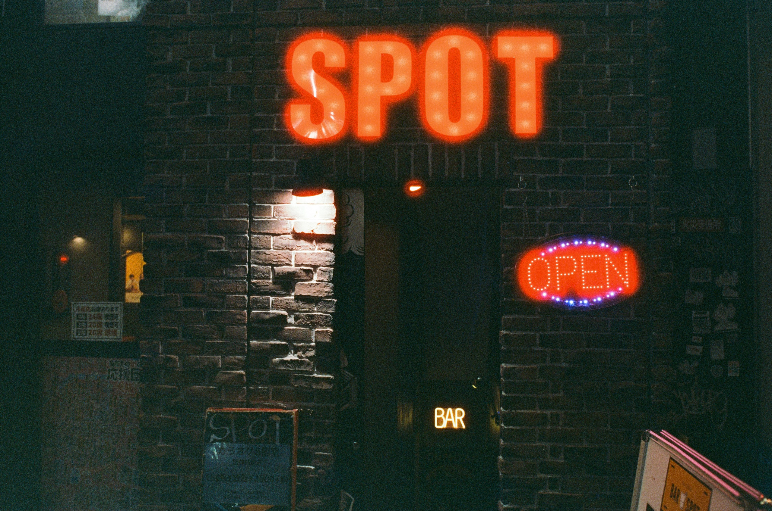 Out of noise // japan, tokyo VI. EVER EXPOSED