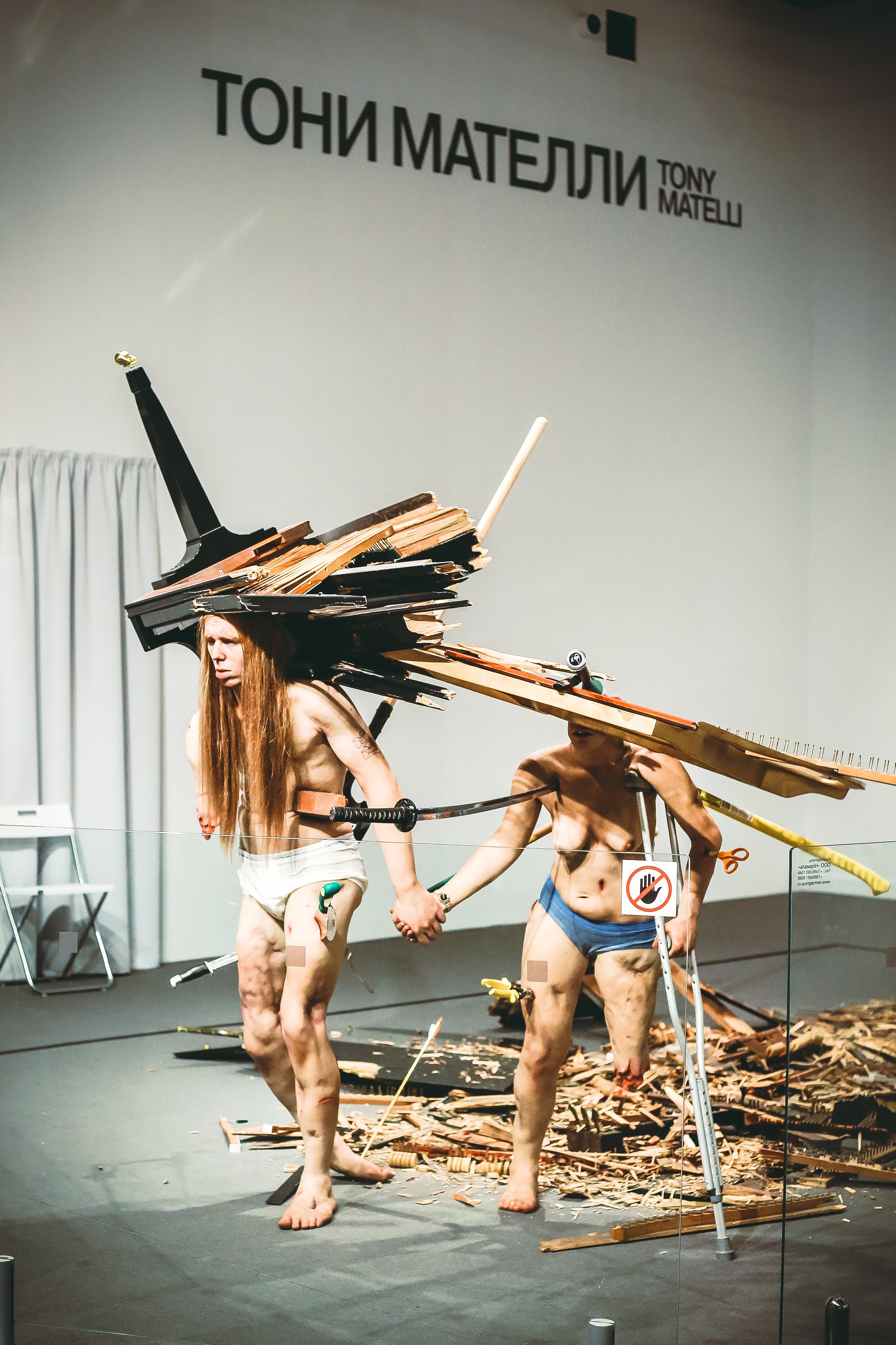 VIII Московская биеннале современного искусства. Дарья Письменюк / Darya Leitstern — фотограф, музыкант, журналист, путешественник