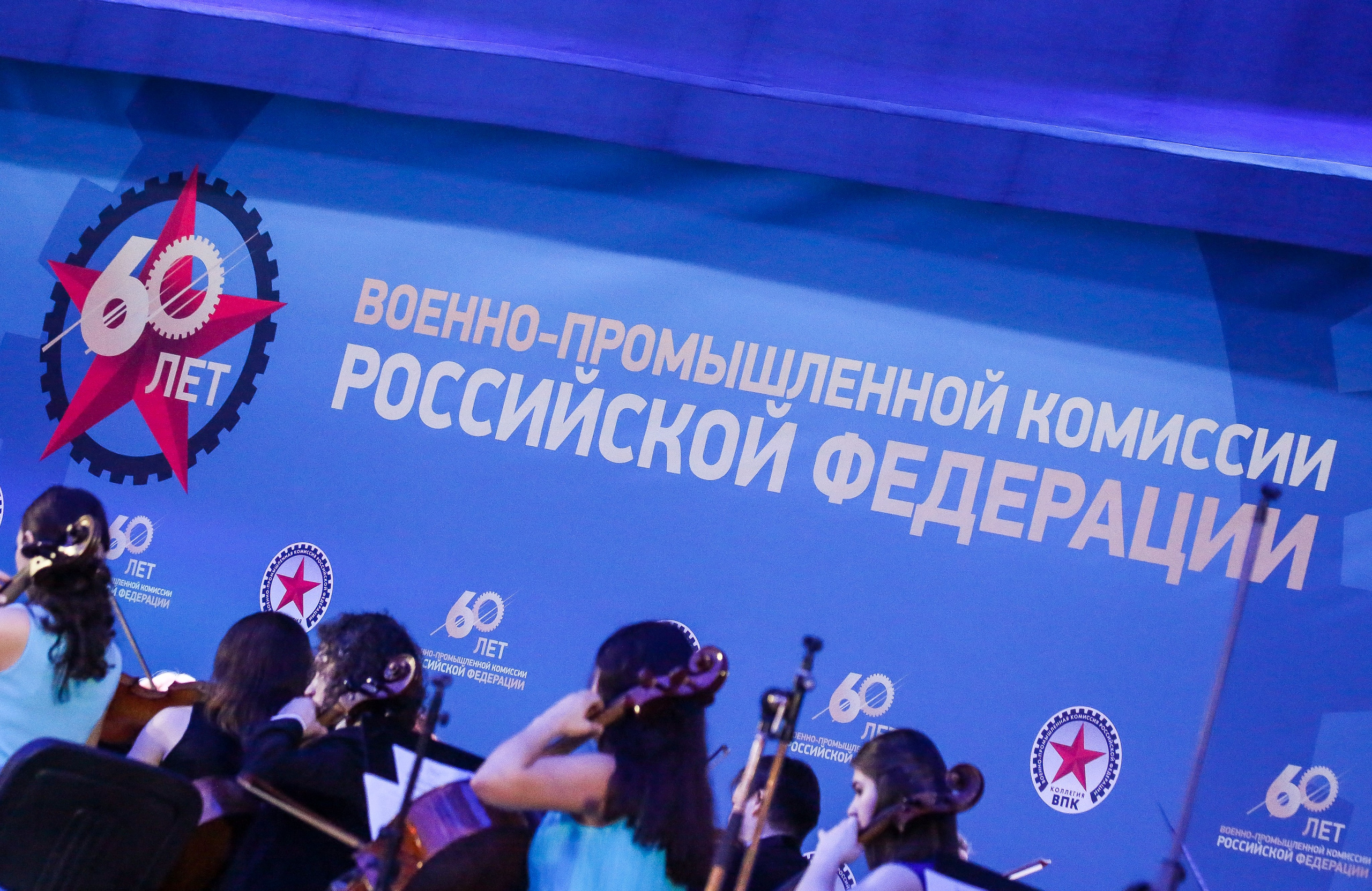 Концерт в Кремле к 60-летию ВПК. Дарья Письменюк / Darya Leitstern — фотограф, музыкант, журналист, путешественник