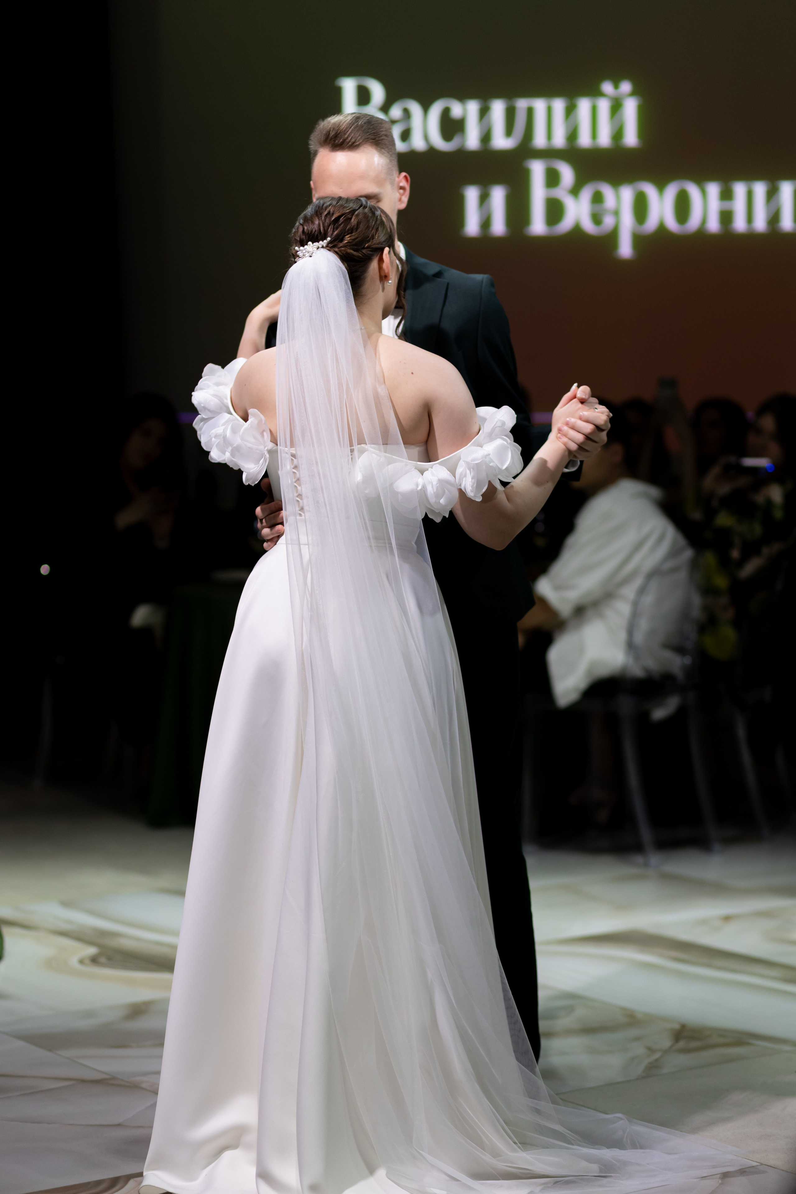 Василий и Вероника. Фотограф Екатеринбург