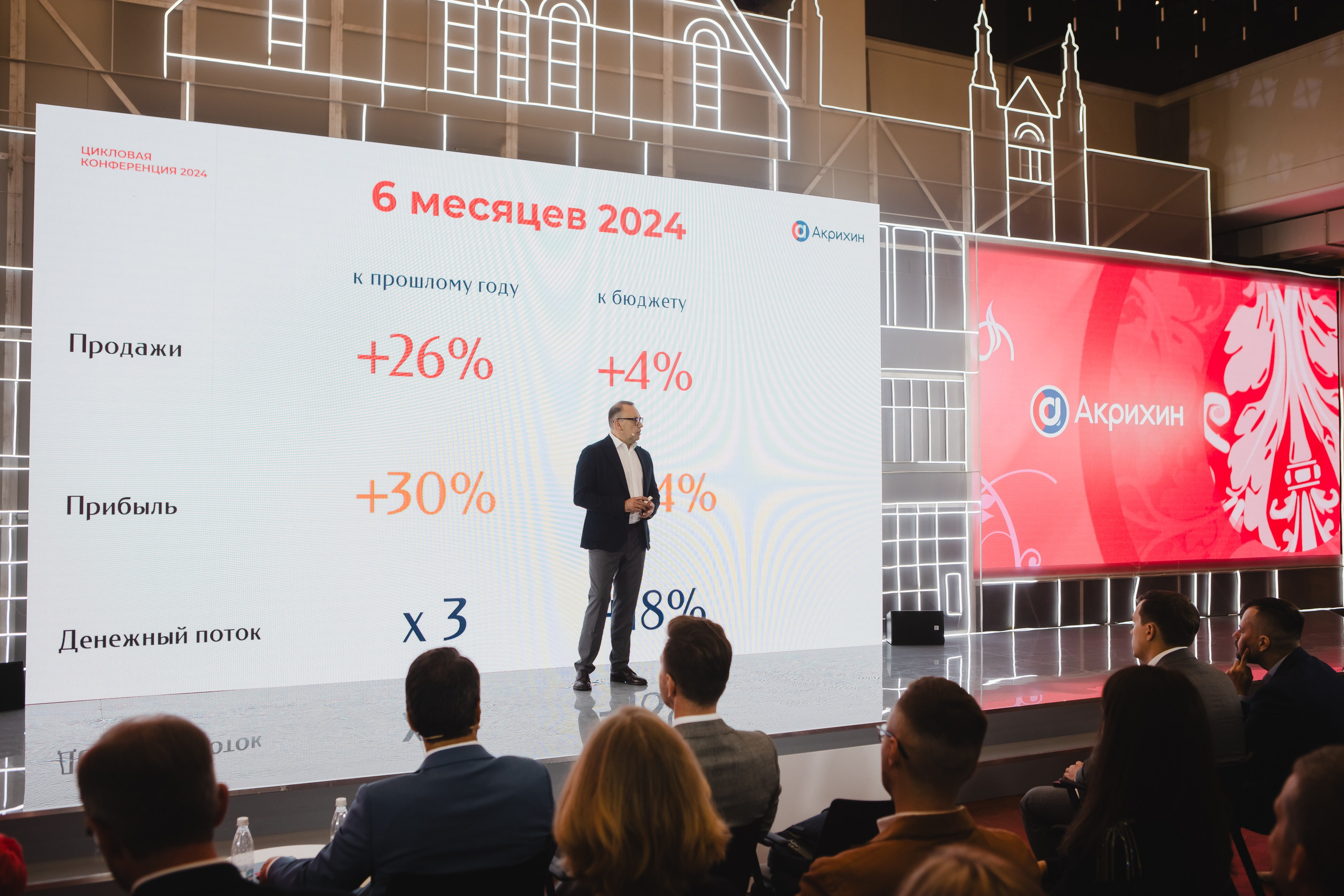 Конференция и банкет. Семейный и свадебный фотограф в Нижнем Новгороде