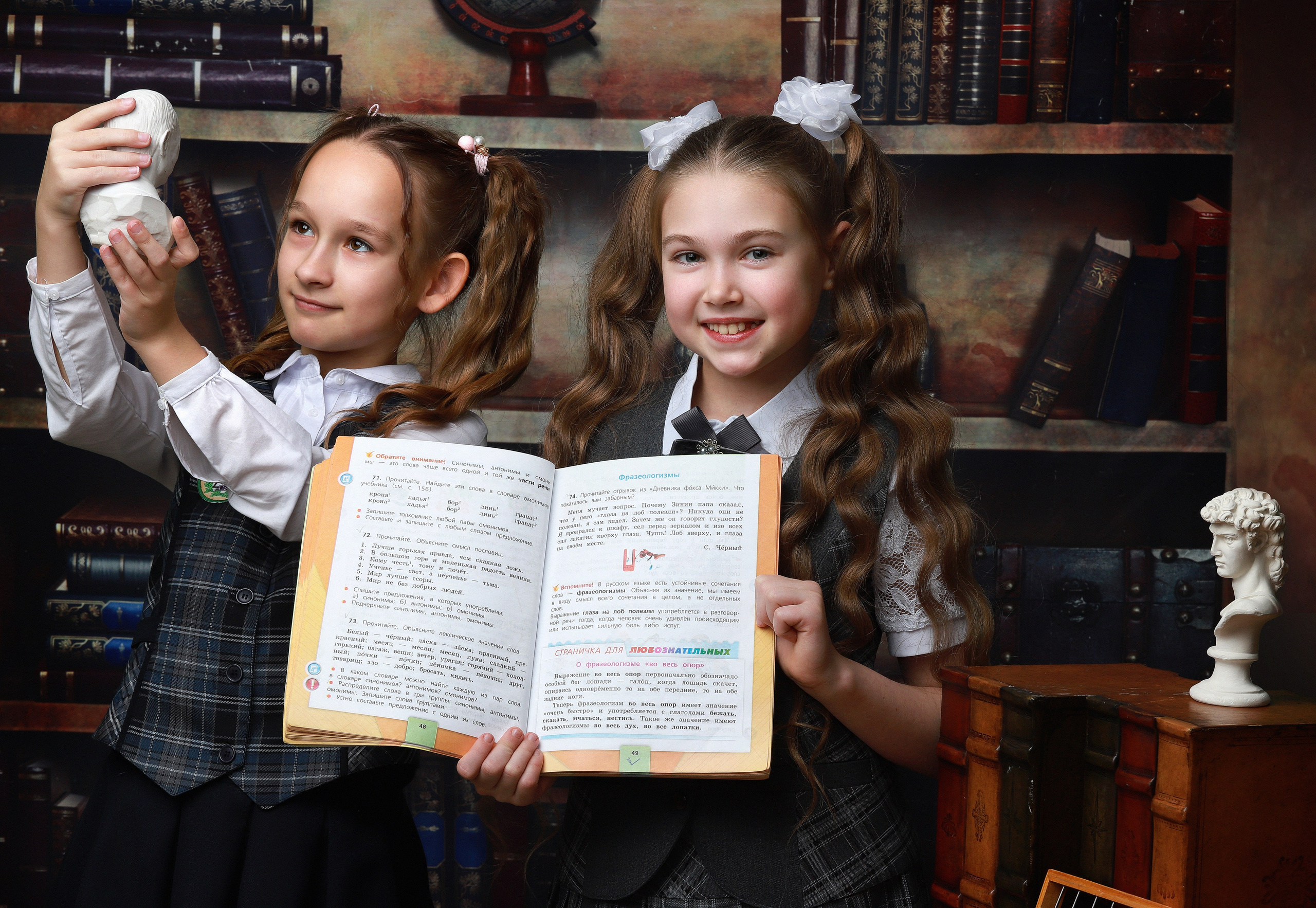 Школьные 1-4 классы. Фотограф города  Краснотурьинска Медведев Михаил