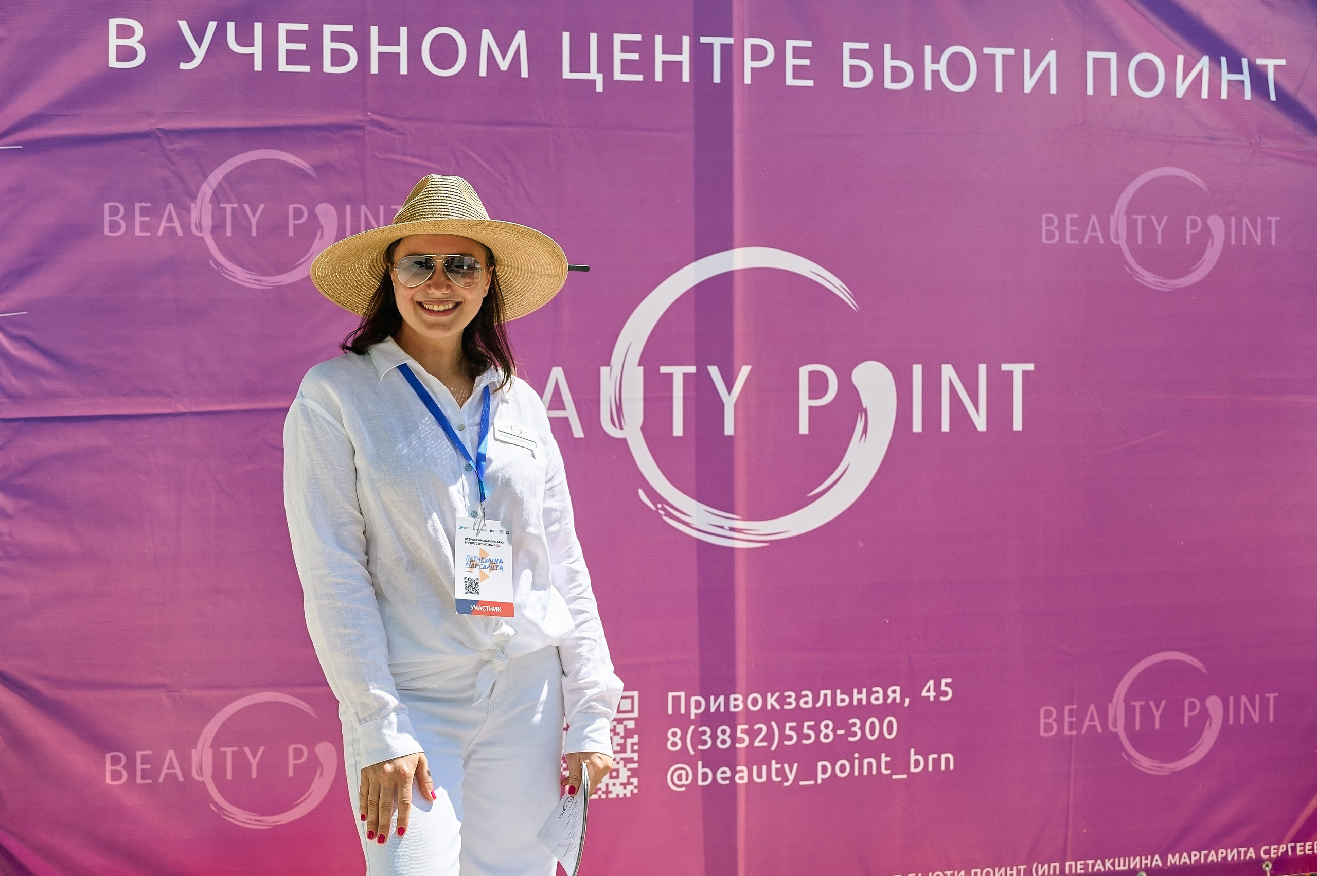 Всероссийская ярмарка трудоустройства. Фотограф Опыт Качество Скорость Горный Алтай Барнаул