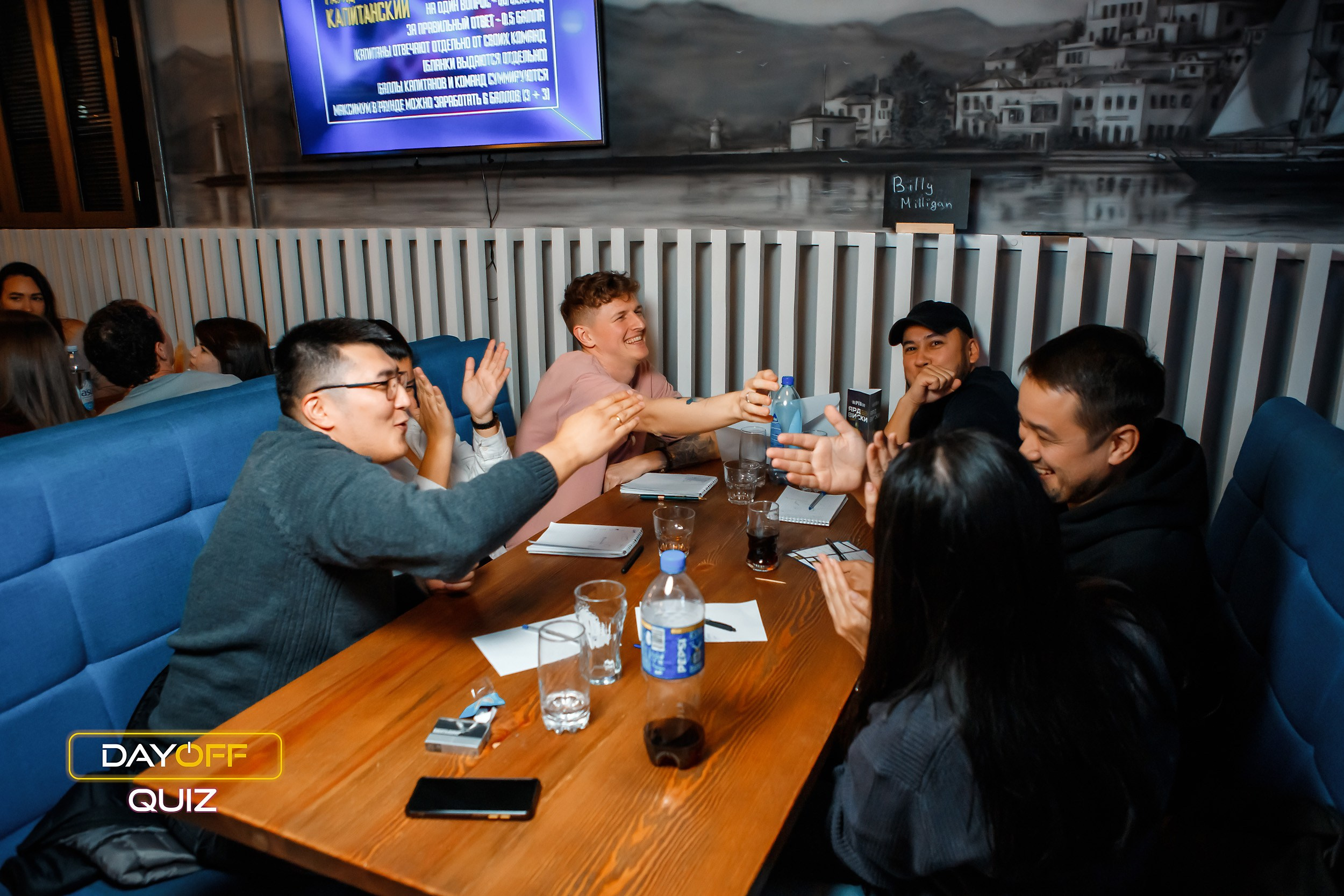 Day Off Quiz. Кипятком Павлодар