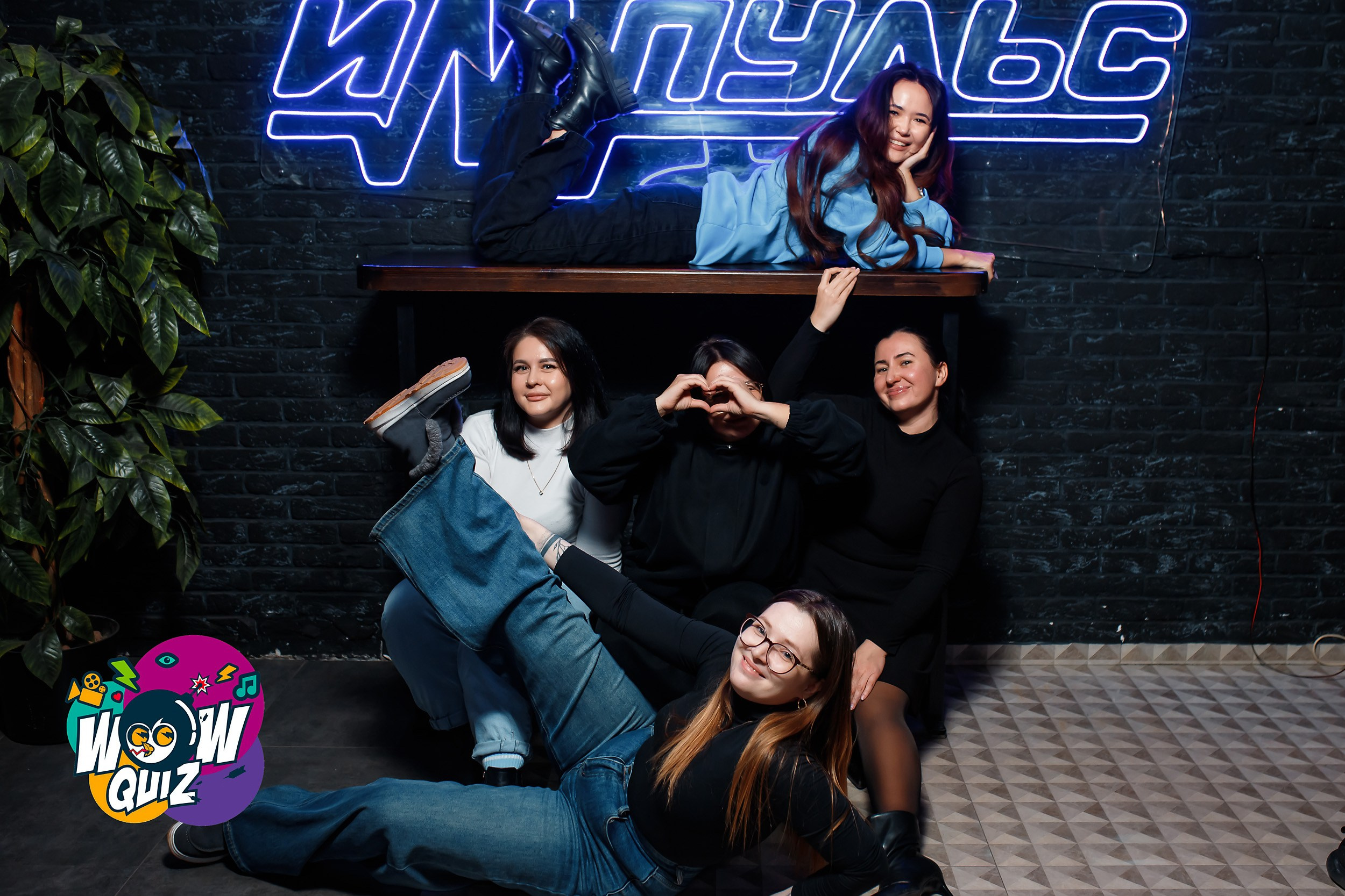 Wow Quiz Impulse. Кипятком Павлодар