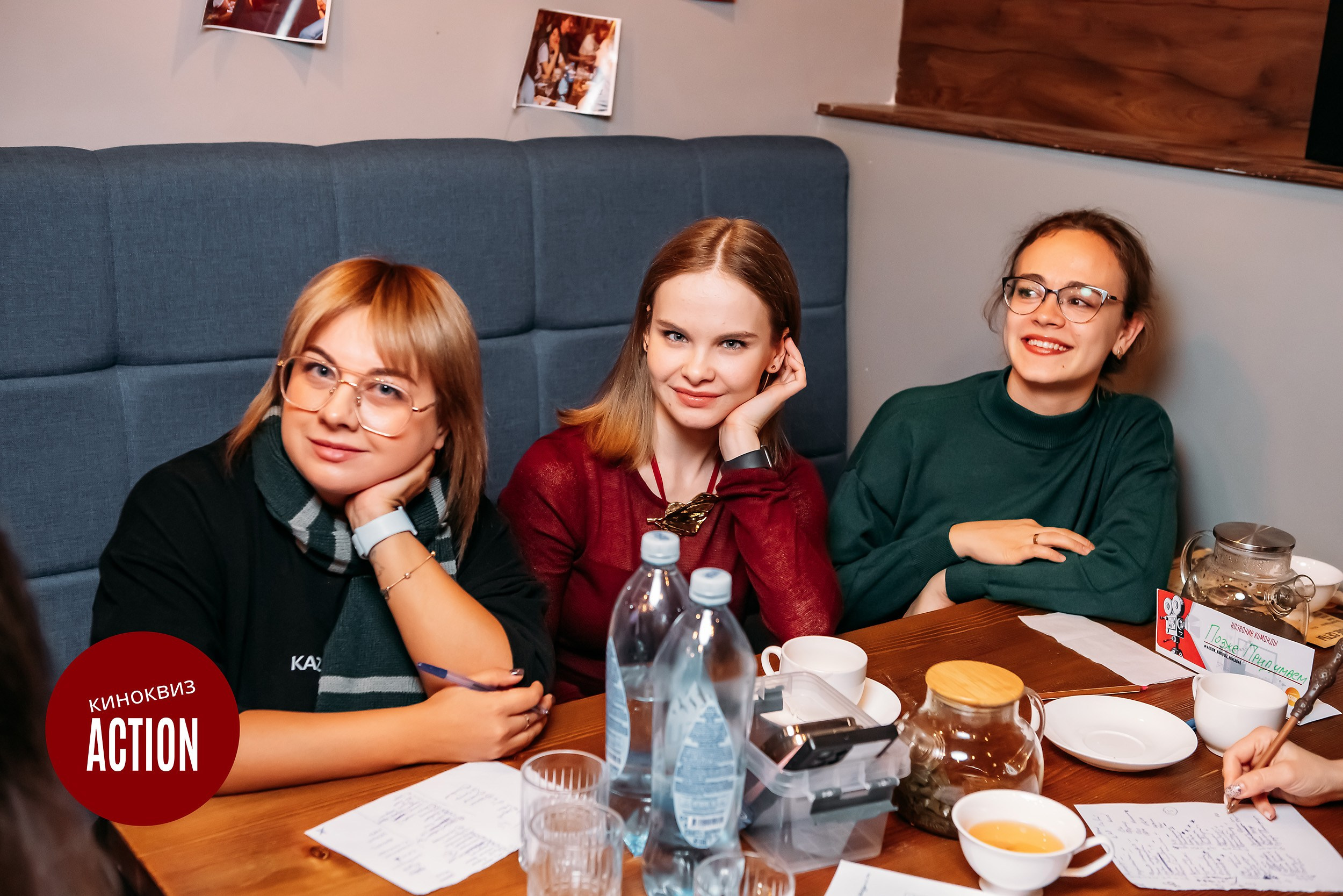 Action Quiz. Кипятком Павлодар