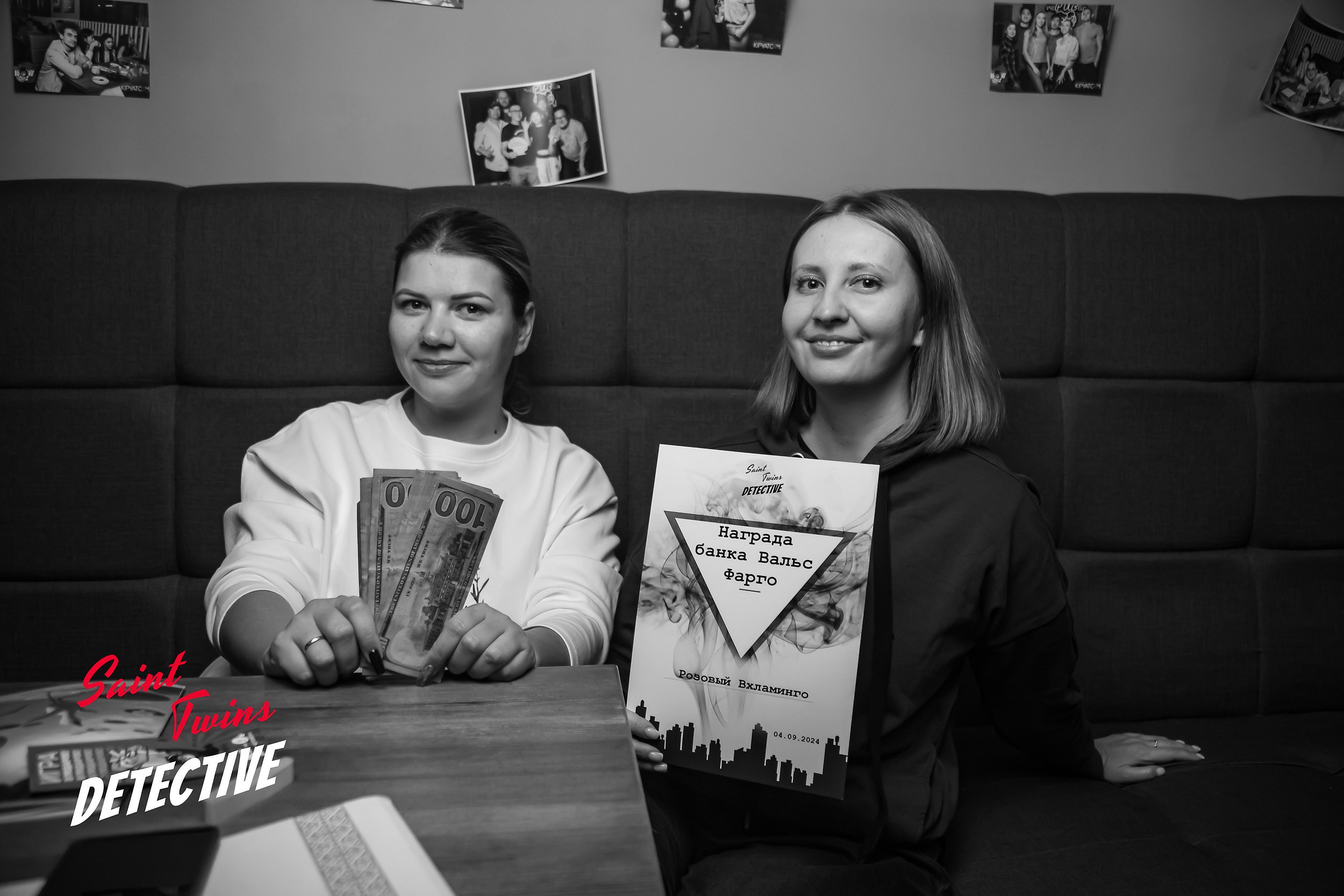 Saint Twins Detective. Кипятком Павлодар