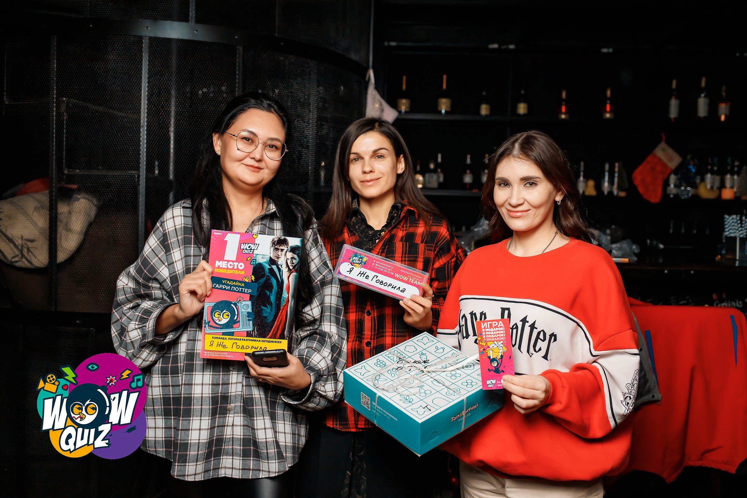 Wow Quiz. Кипятком Павлодар