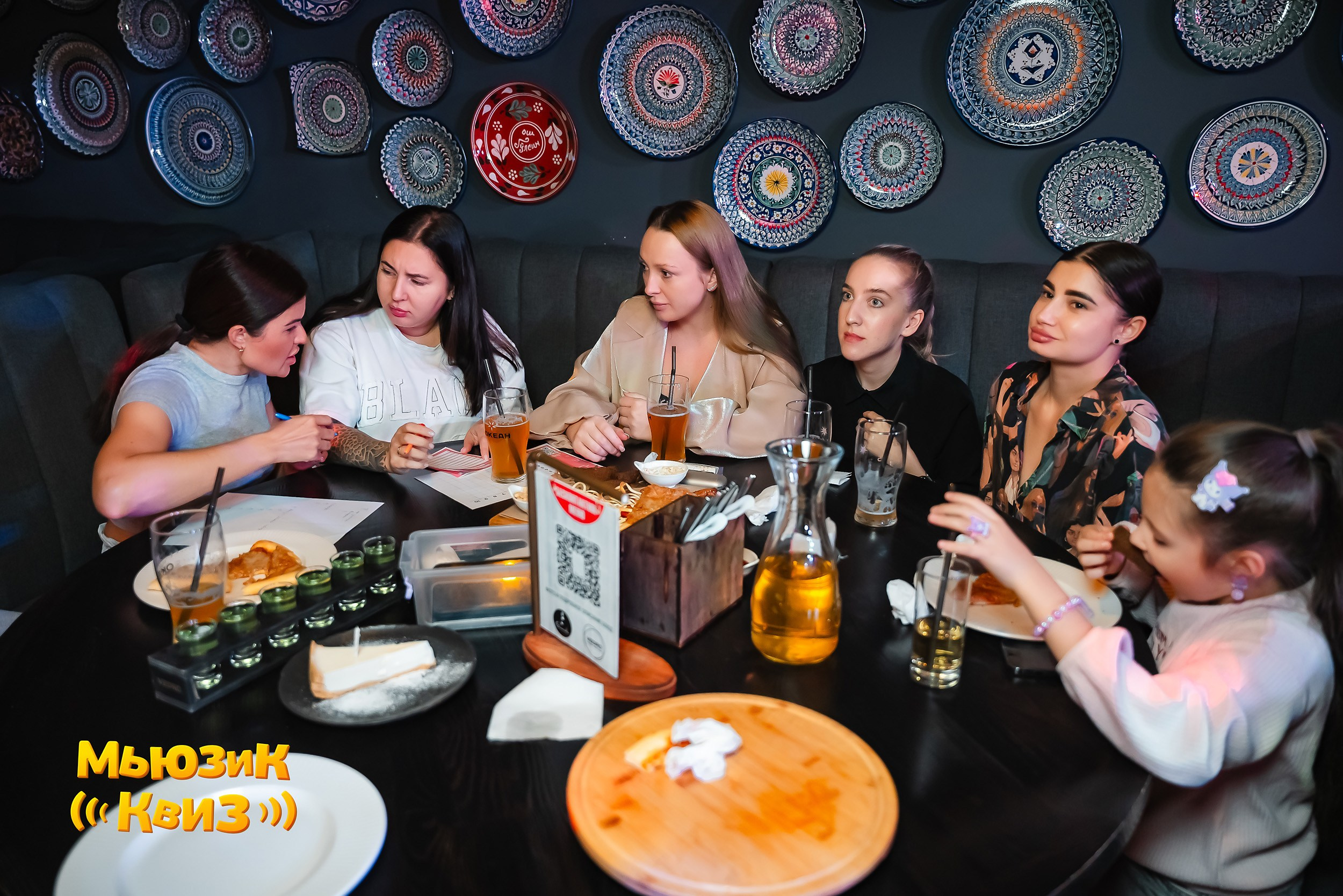 Music Quiz. Кипятком Павлодар