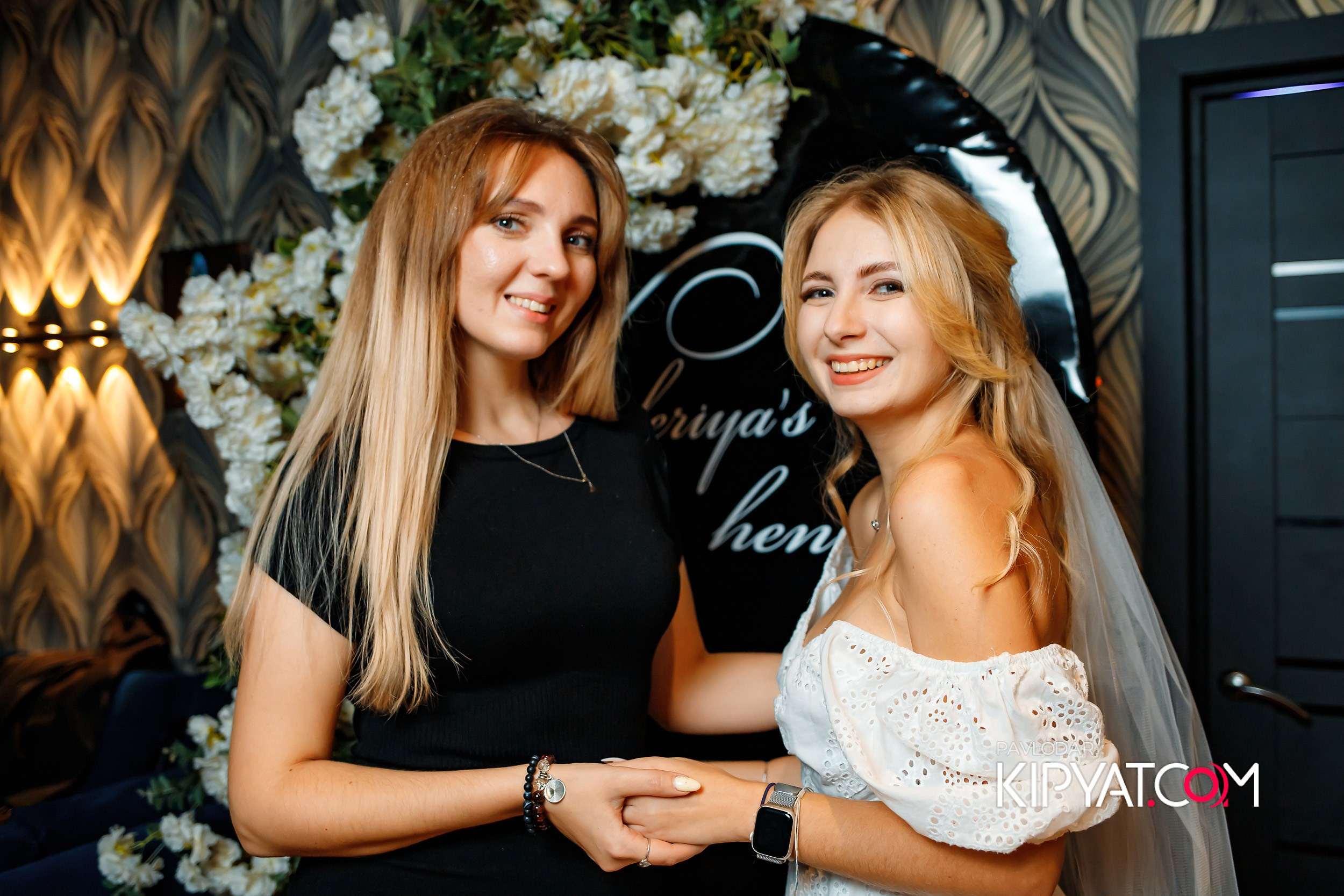 Chili. Кипятком Павлодар