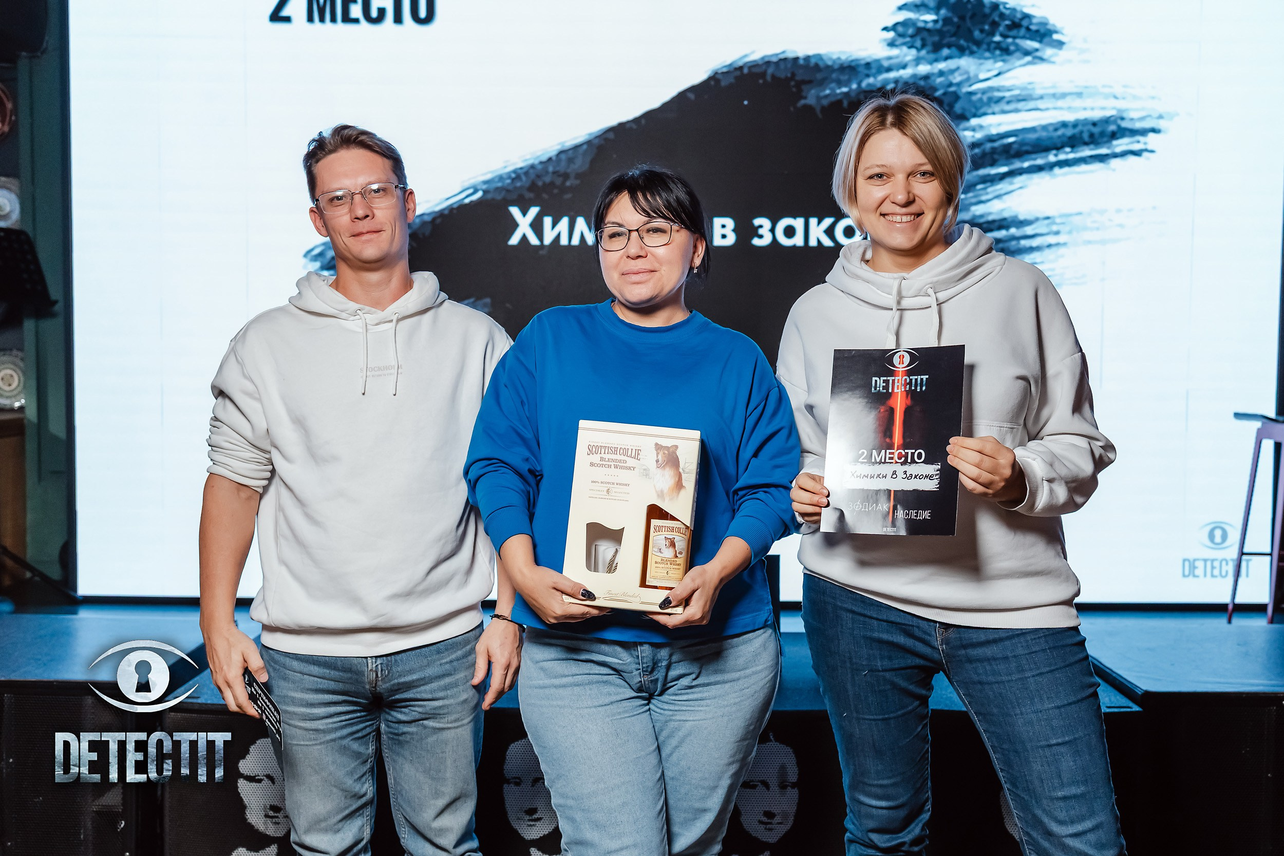 Detectit. Кипятком Павлодар