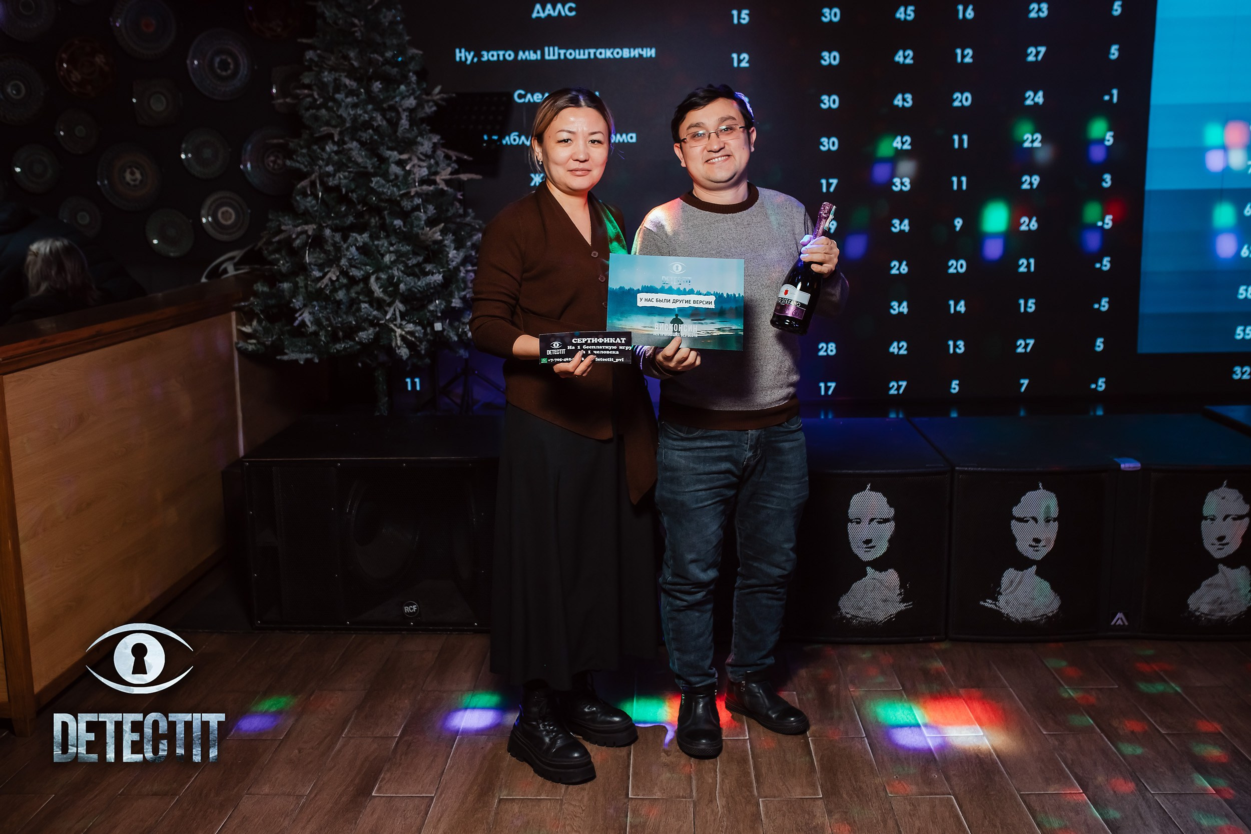 Detectit. Кипятком Павлодар