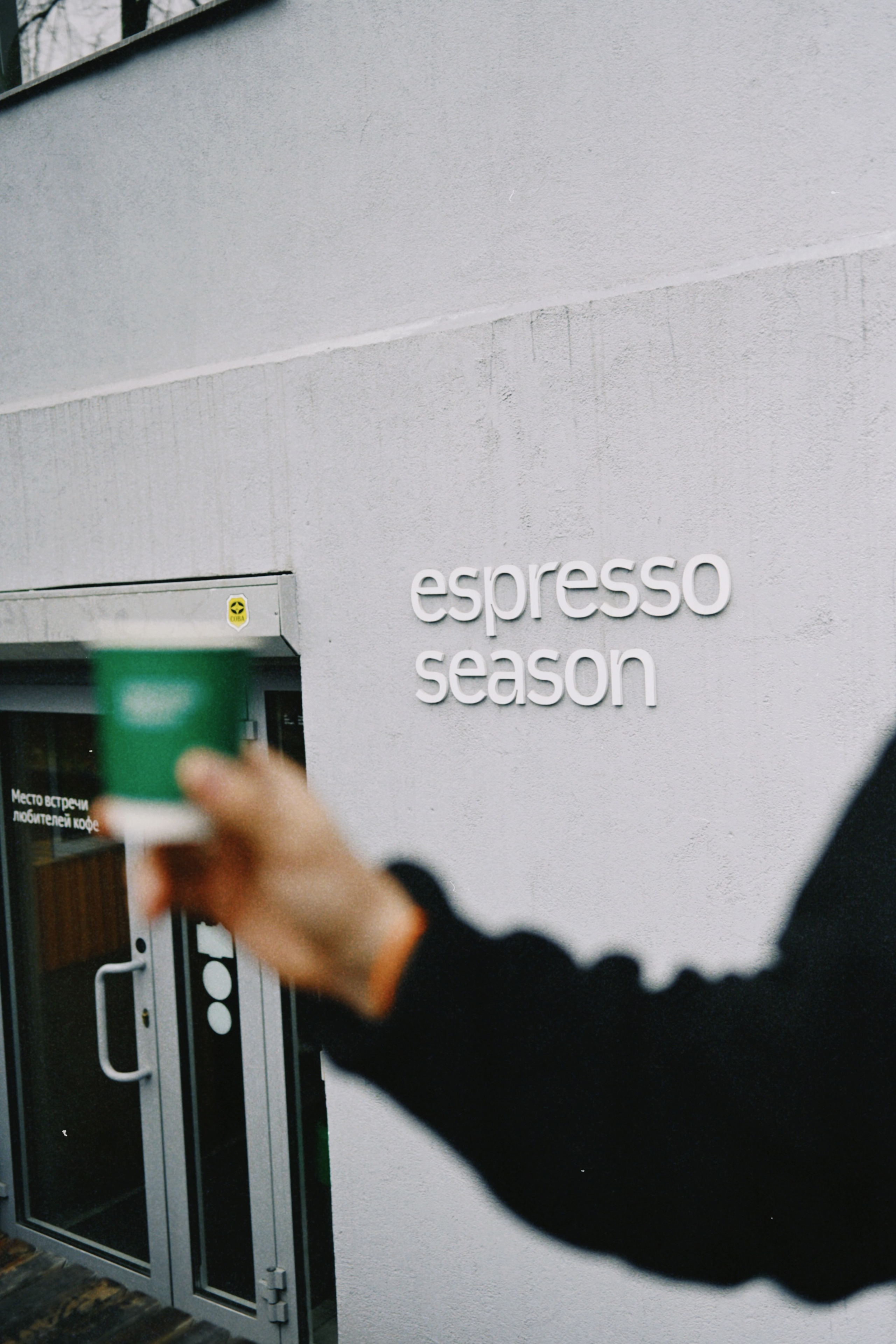 Cars & Coffee Espresso Season. Репортажный фотограф Екатеринбург