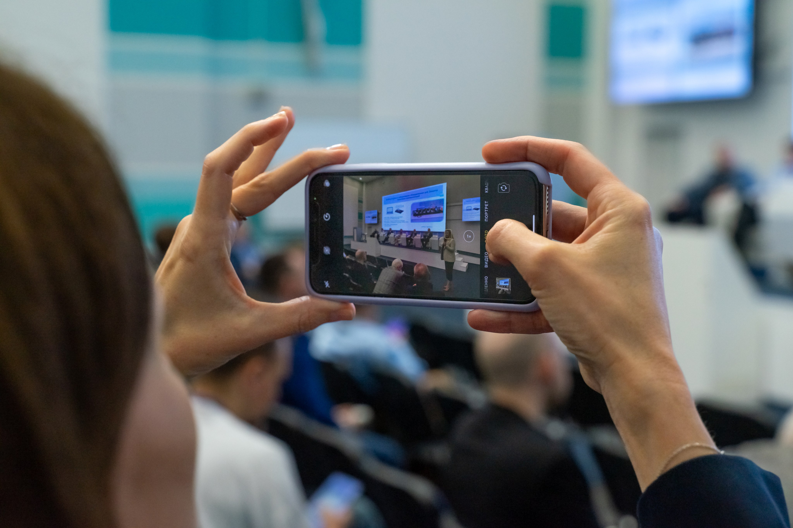 Фотография телефона как видно докладчиков 