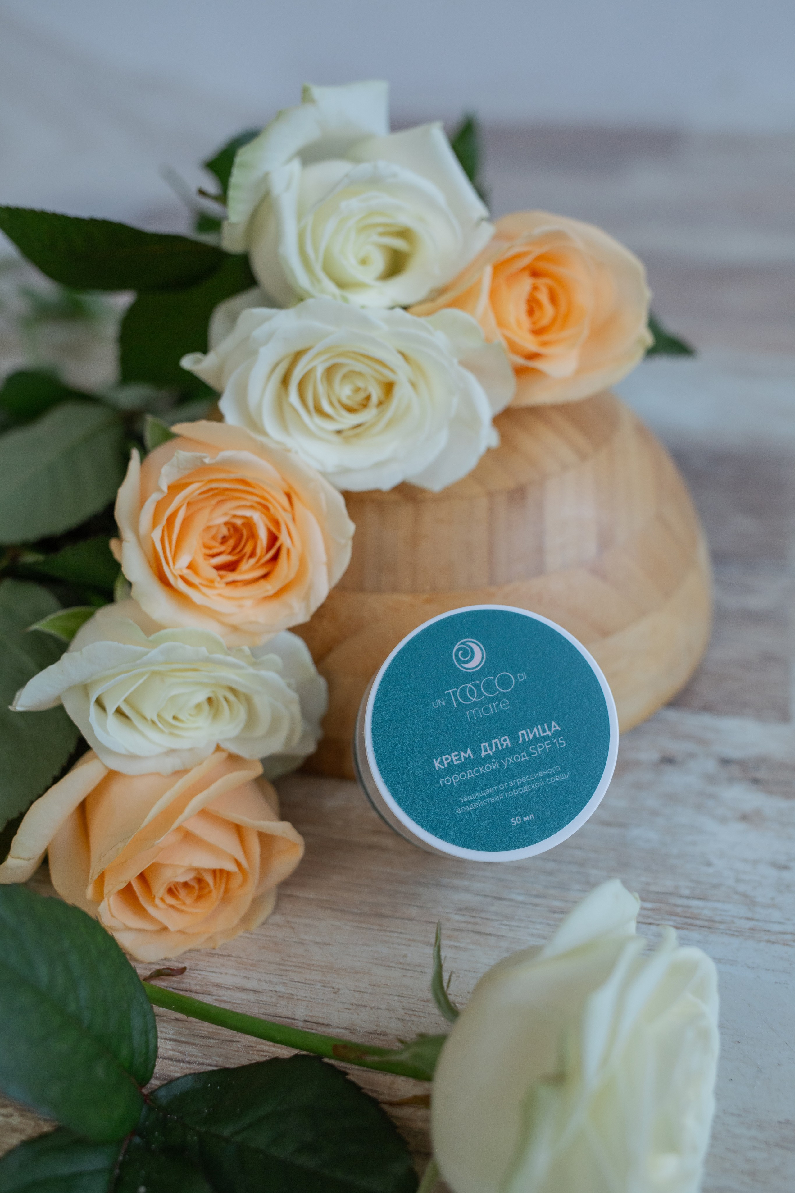 Уходовые средства Un Tocco di Mare. Семейный фотограф Николаева Ольга