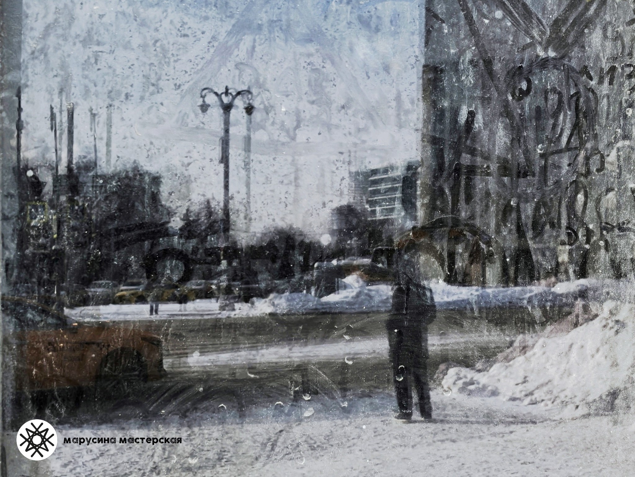 Авторская фотография Светланы Масленниковой, участницы клуба «Пространство»