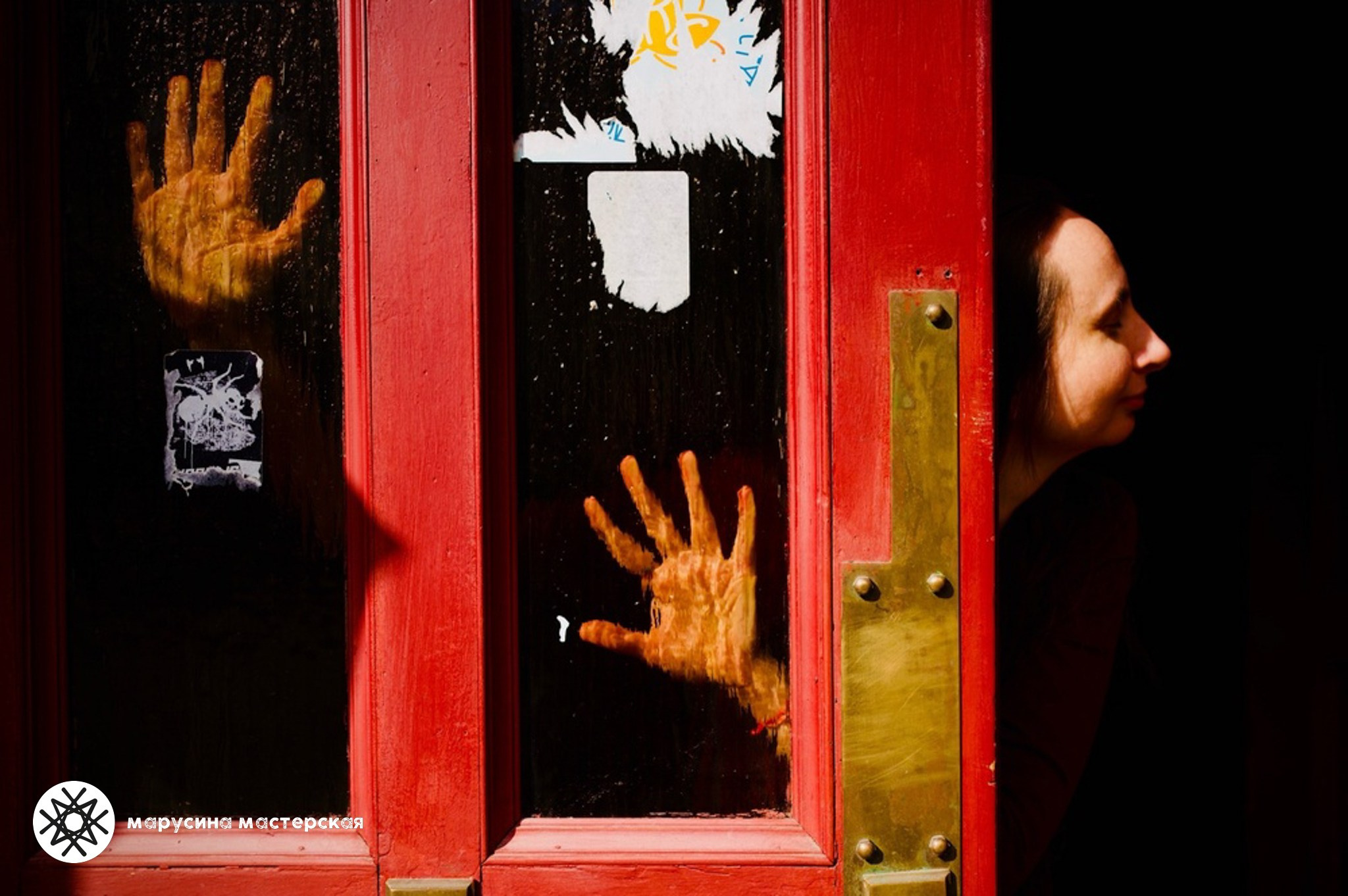 Алёна Лучинина