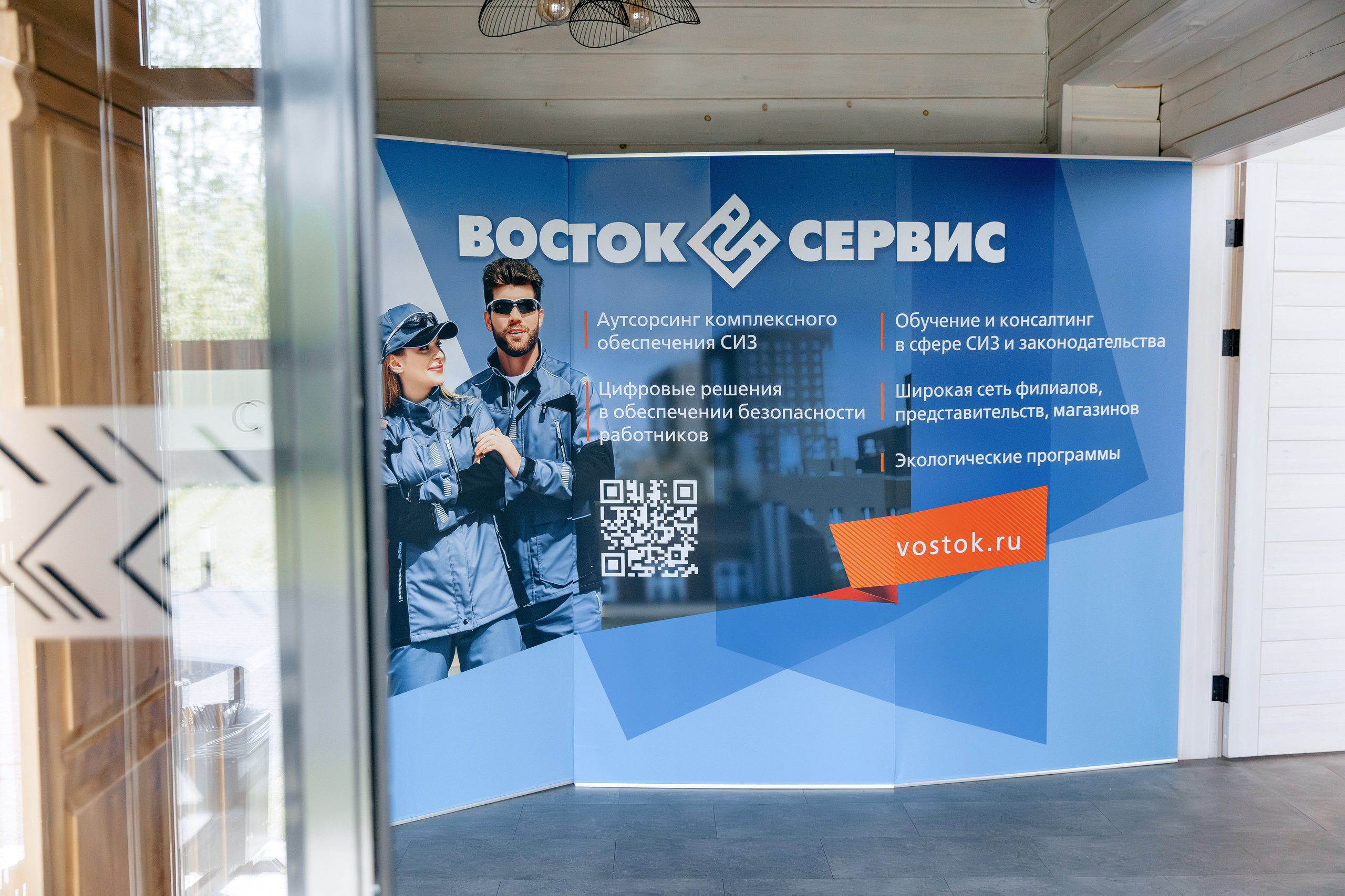 ВОСТОК СЕРВИС. Фотограф в Красноярске