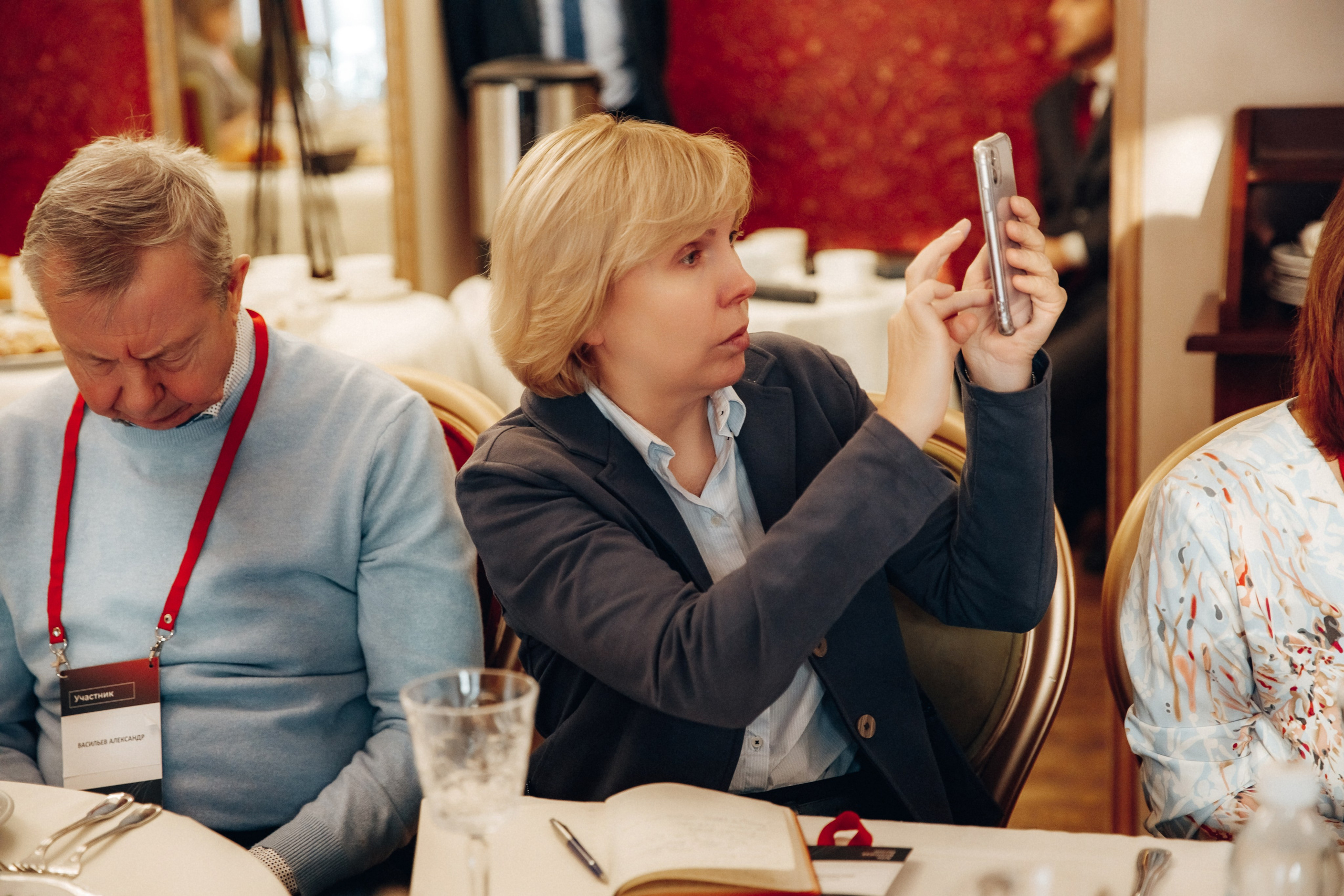 Конференция. Свадебный фотограф Дмитрий Воробьев Ярославль