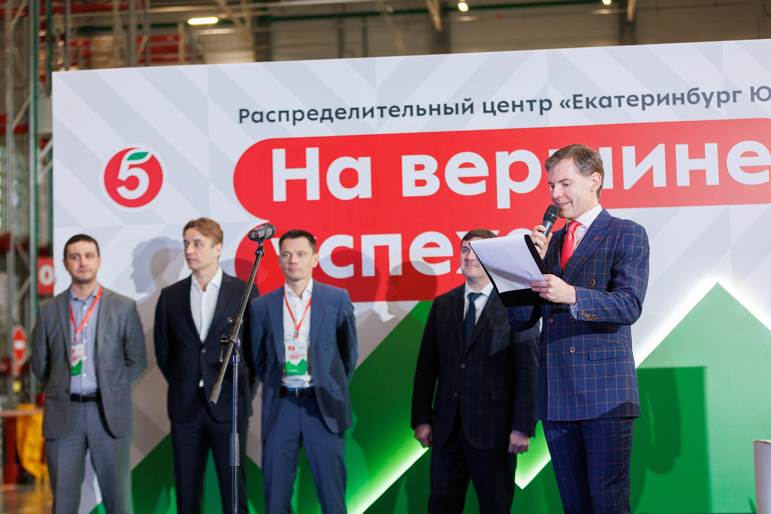 Пятерочка — открытие распределительного центра. Контент для бизнеса в Екатеринбурге Полдень Медиа