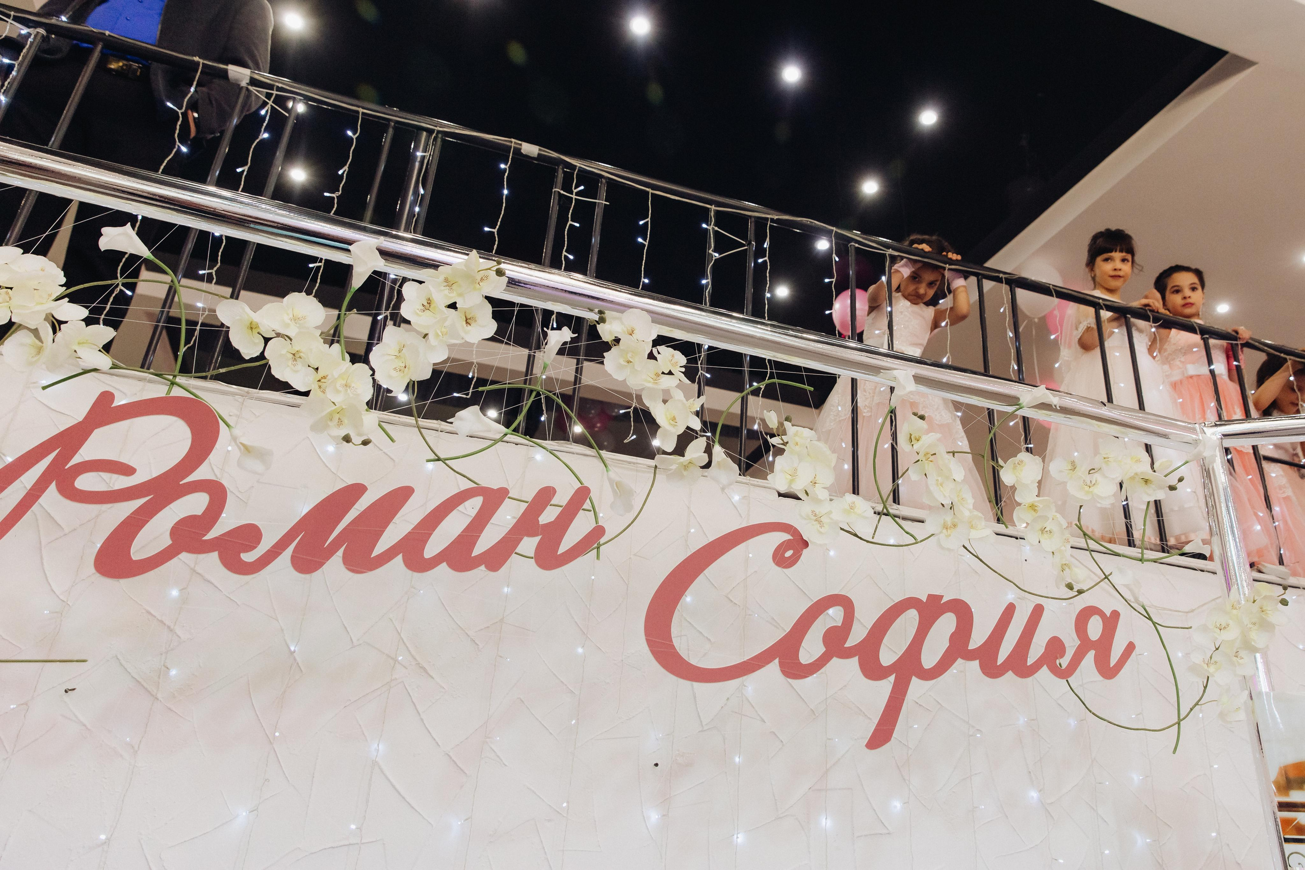 Роман и Софья. Свадебный и семейный фотограф в Улан-Удэ