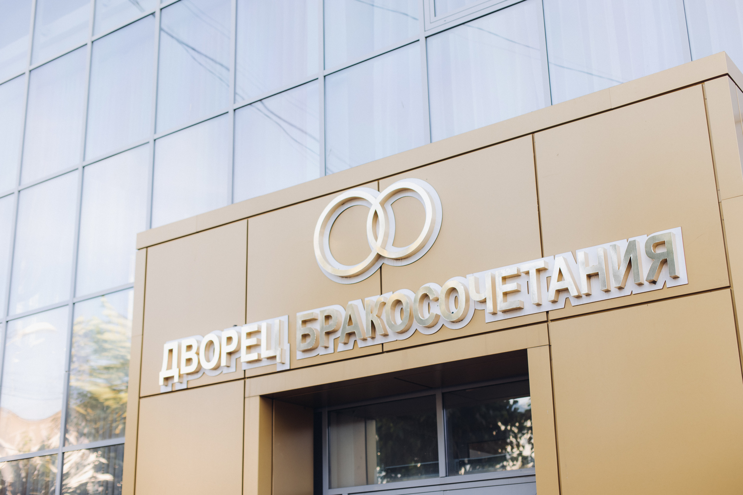 Виктор и Анастасия. Свадебный и семейный фотограф в Улан-Удэ