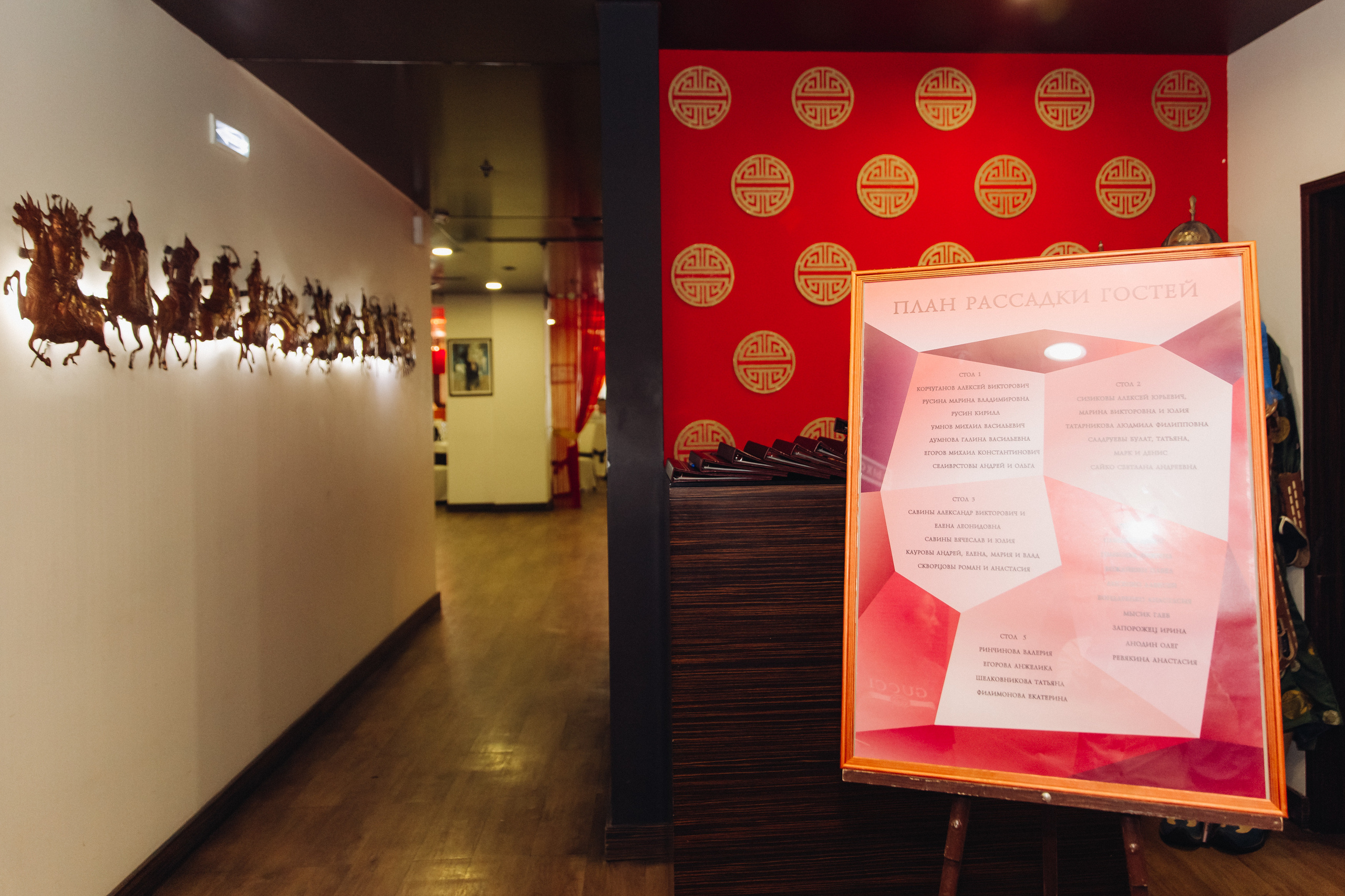 Семен и Евгения. Свадебный день. Свадебный и семейный фотограф в Улан-Удэ