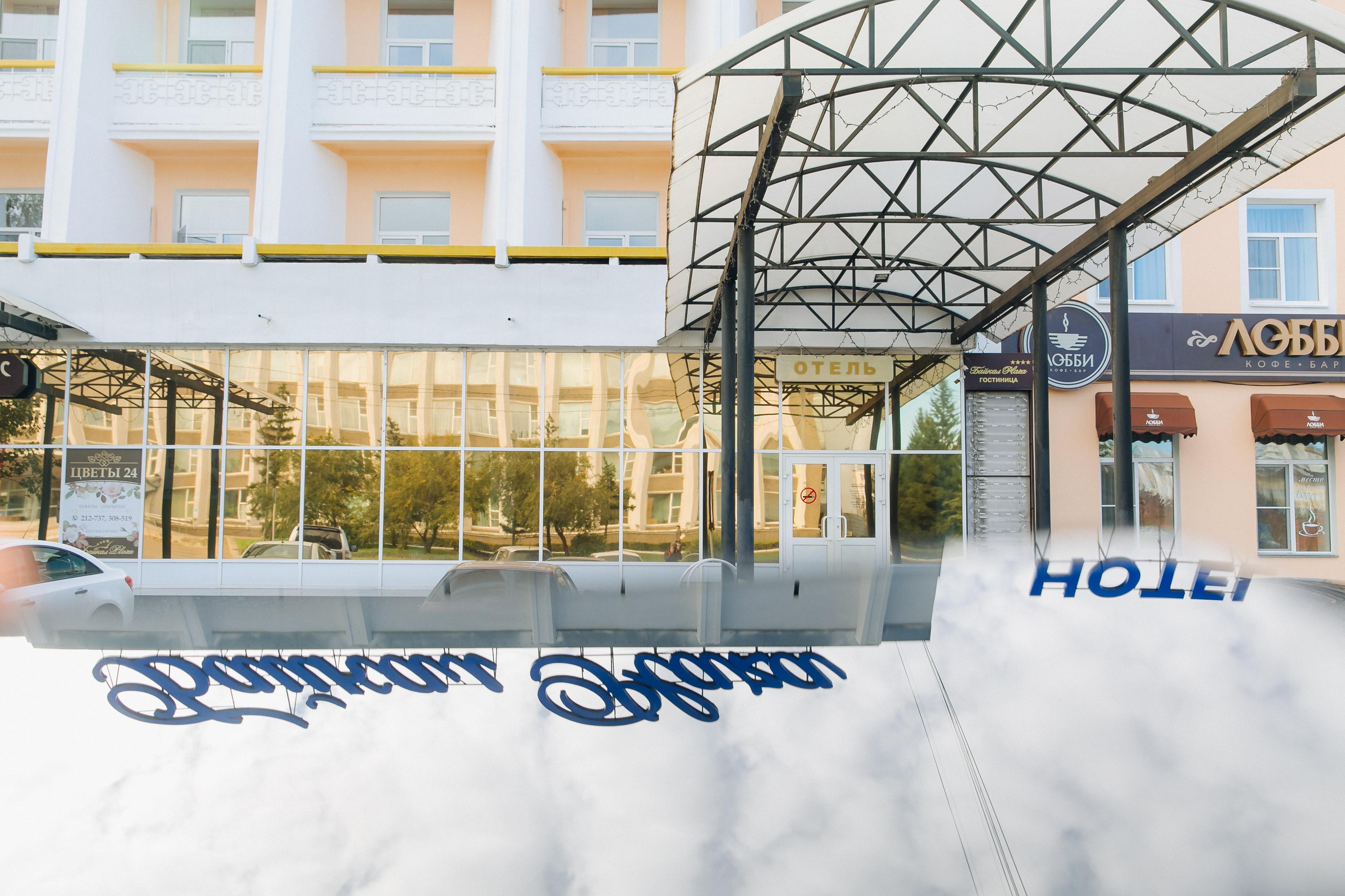 Доржо и Янжима. Свадебный и семейный фотограф в Улан-Удэ