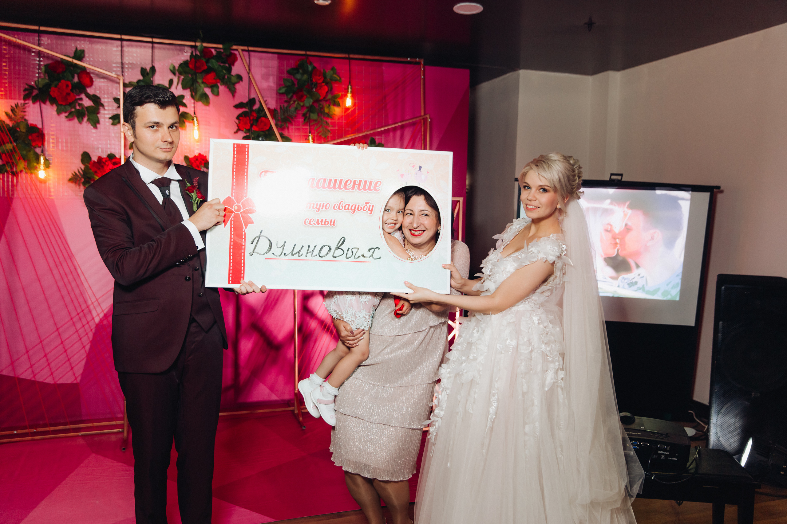 Семен и Евгения. Свадебный день. Свадебный и семейный фотограф в Улан-Удэ