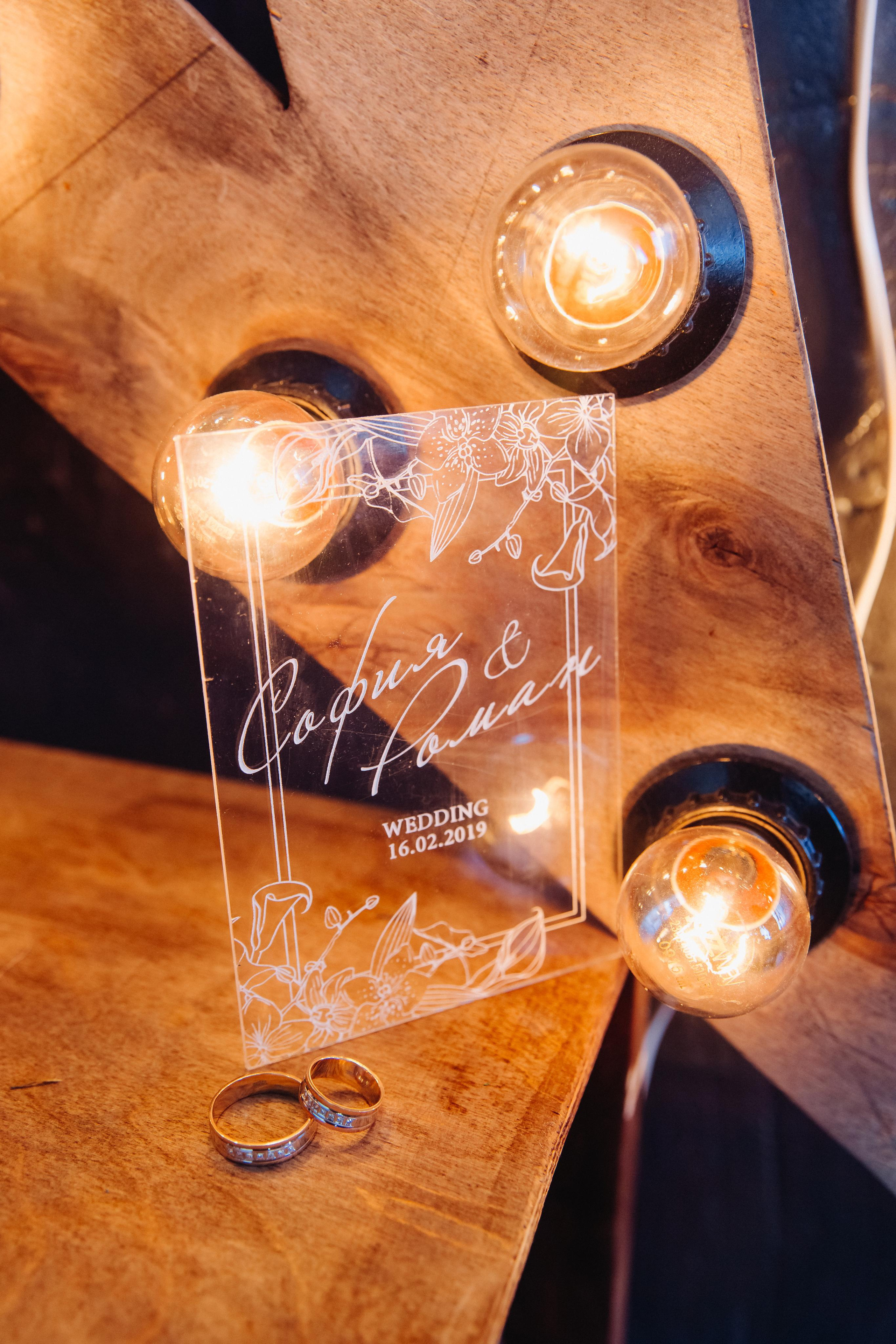 Роман и Софья. Свадебный и семейный фотограф в Улан-Удэ