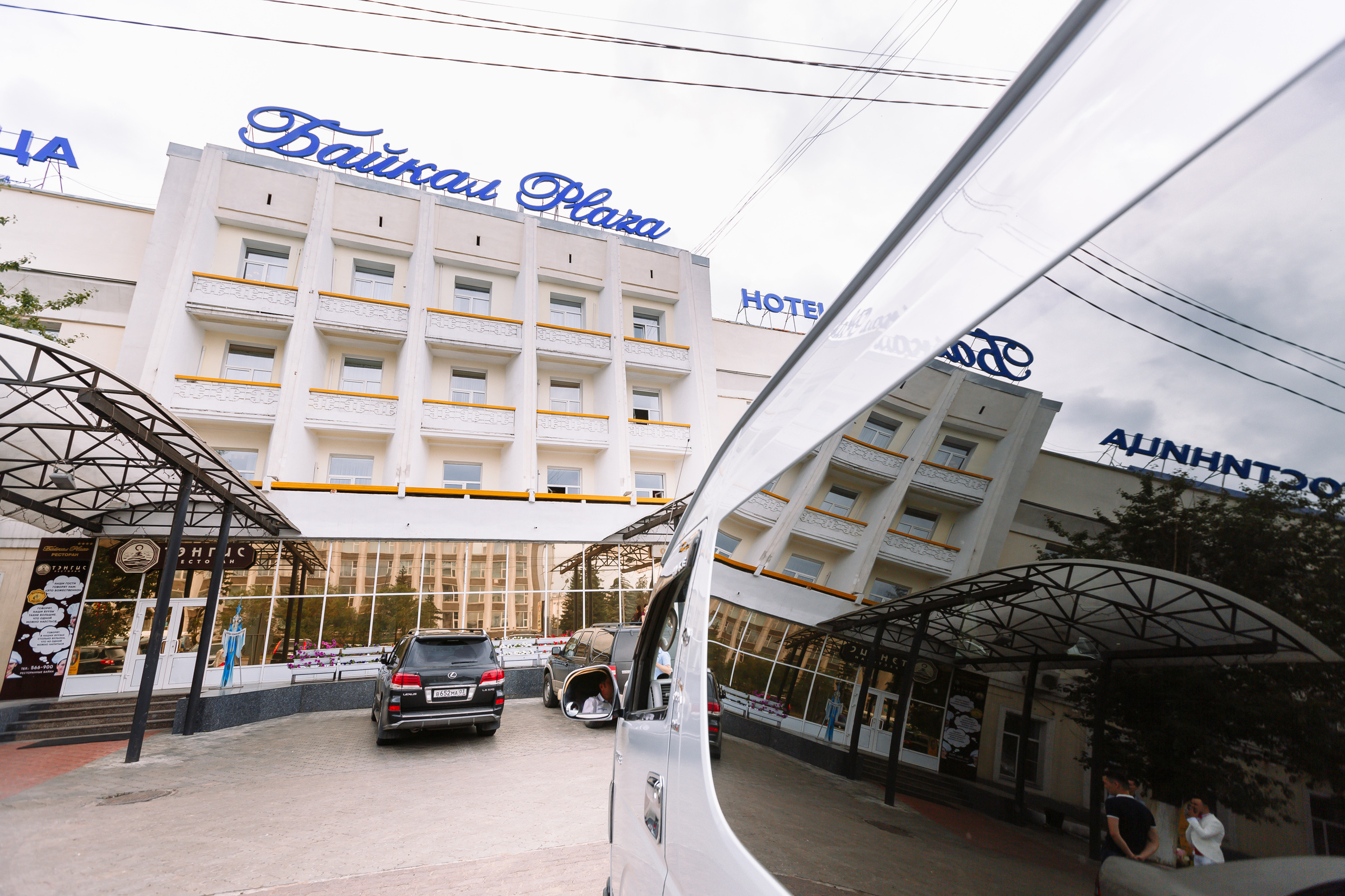 Ясин и Саяна. Свадебный и семейный фотограф в Улан-Удэ