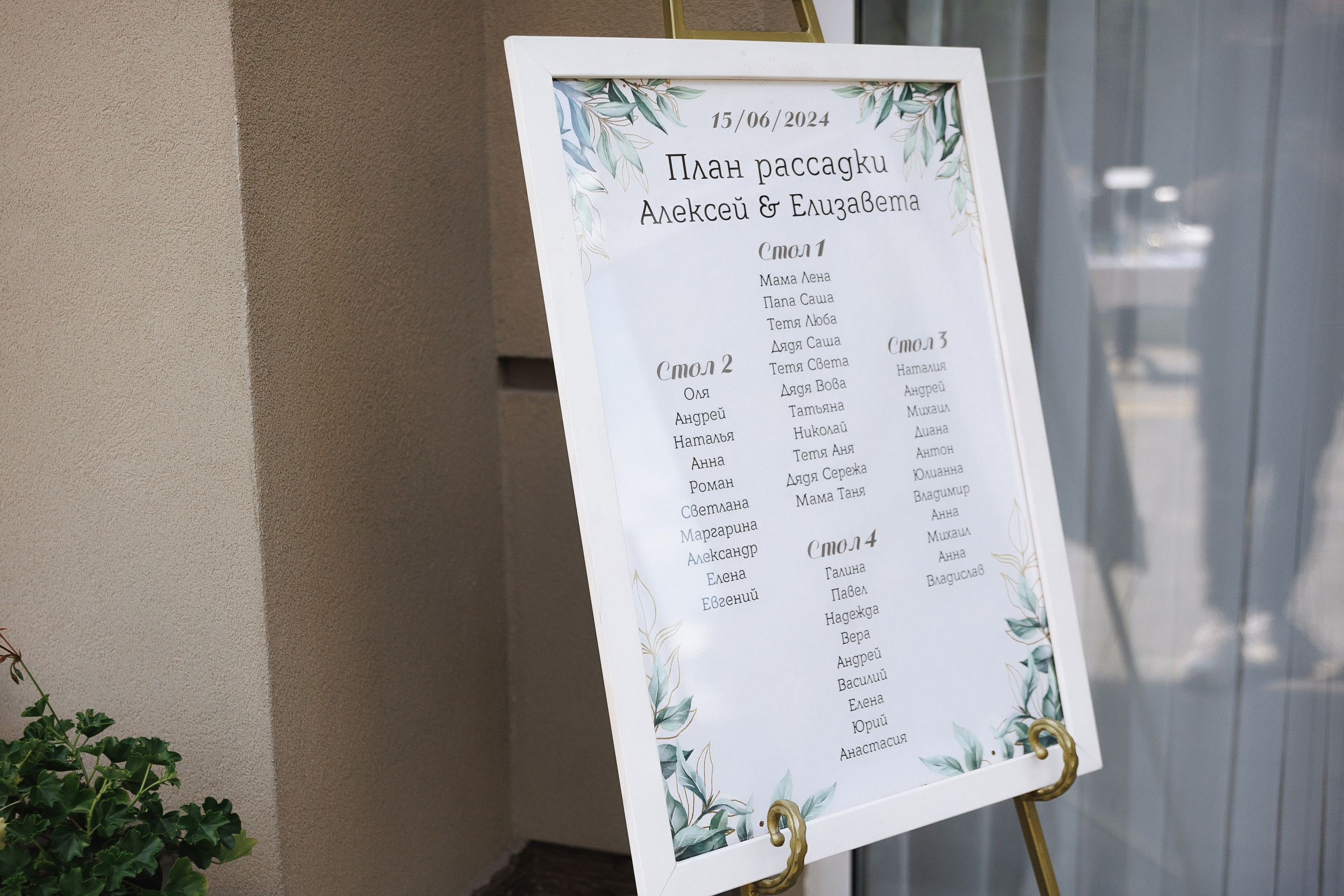 Алексей & Елизавета. Свадебный и репортажный фотограф Калининград