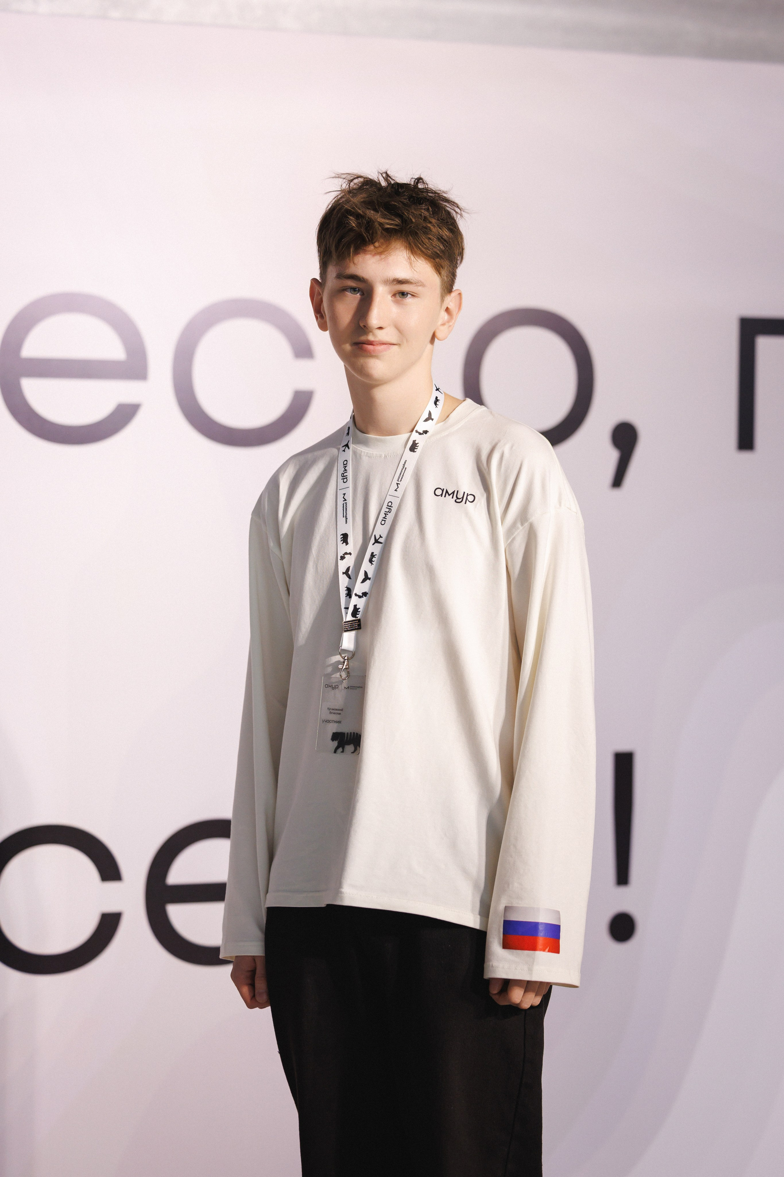 Форумы и Слёты. Якимов Максим | Фотограф | Комсомольск-на-Амуре